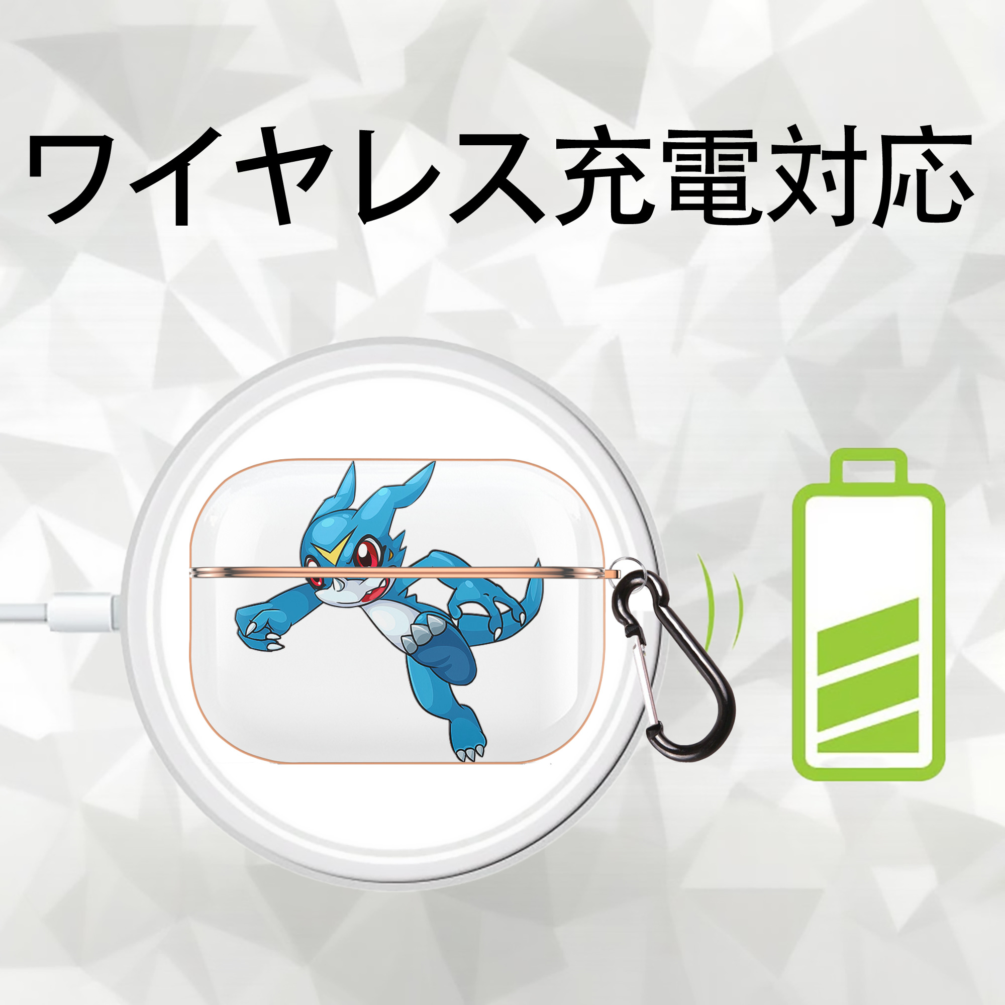 Digimon デジタルモンスター/デジモン 【AirPods Pro用】ハードシェル保護ケース｜耐衝撃・防指紋・カラビナ付き商品仕様