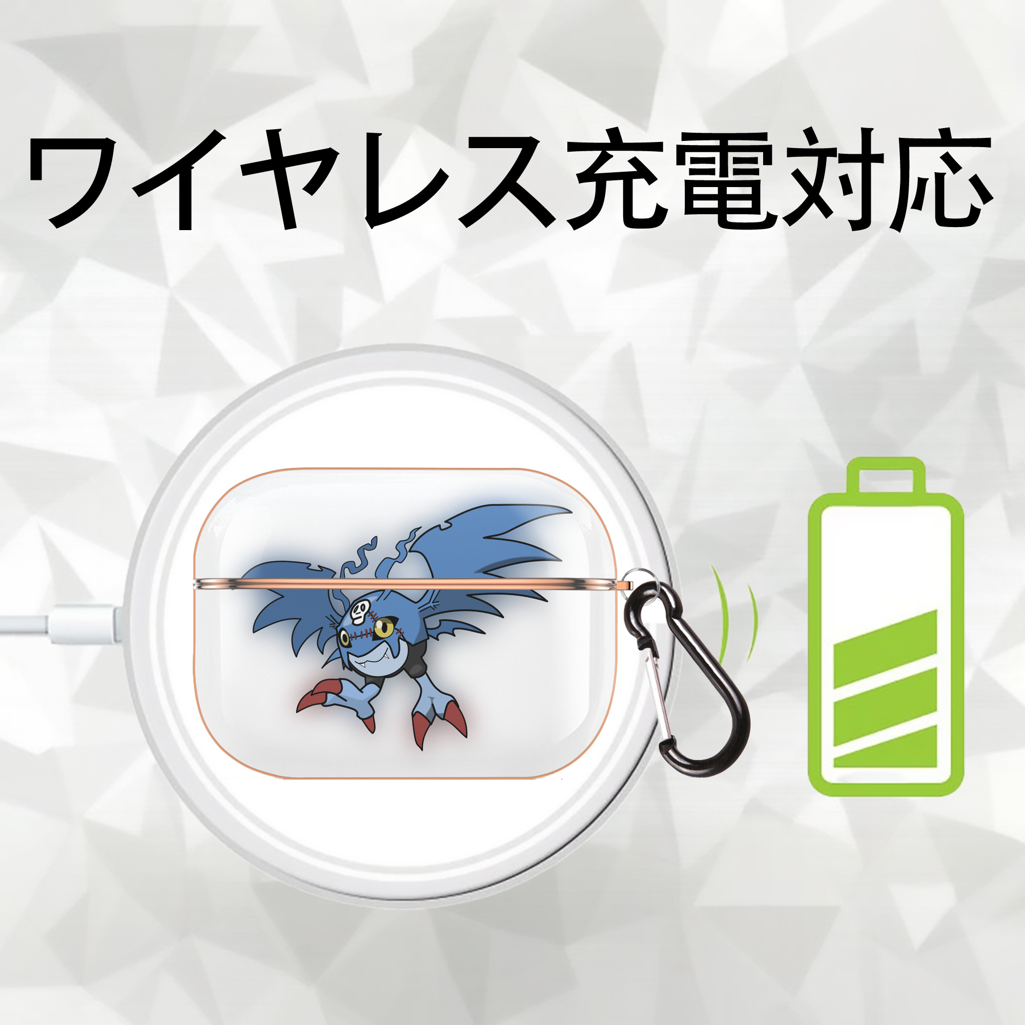 Digimon デジタルモンスター/デジモン 【AirPods Pro用】ハードシェル保護ケース｜耐衝撃・防指紋・カラビナ付き商品仕様