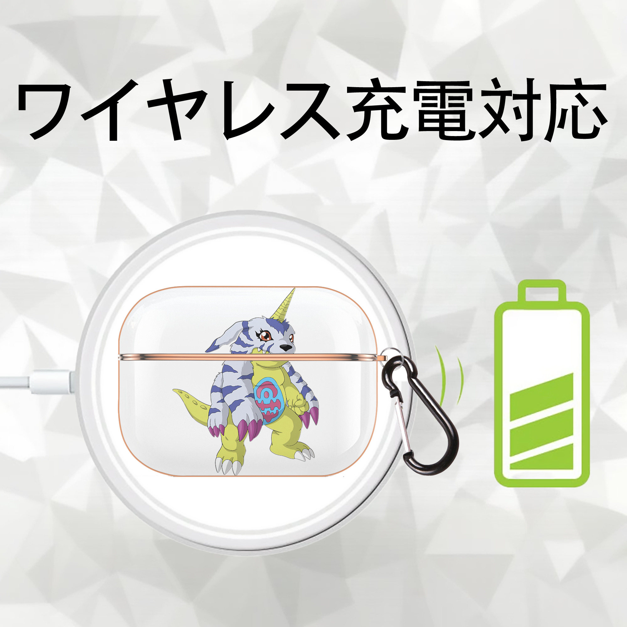 Digimon デジタルモンスター/デジモン 【AirPods Pro用】ハードシェル保護ケース｜耐衝撃・防指紋・カラビナ付き商品仕様