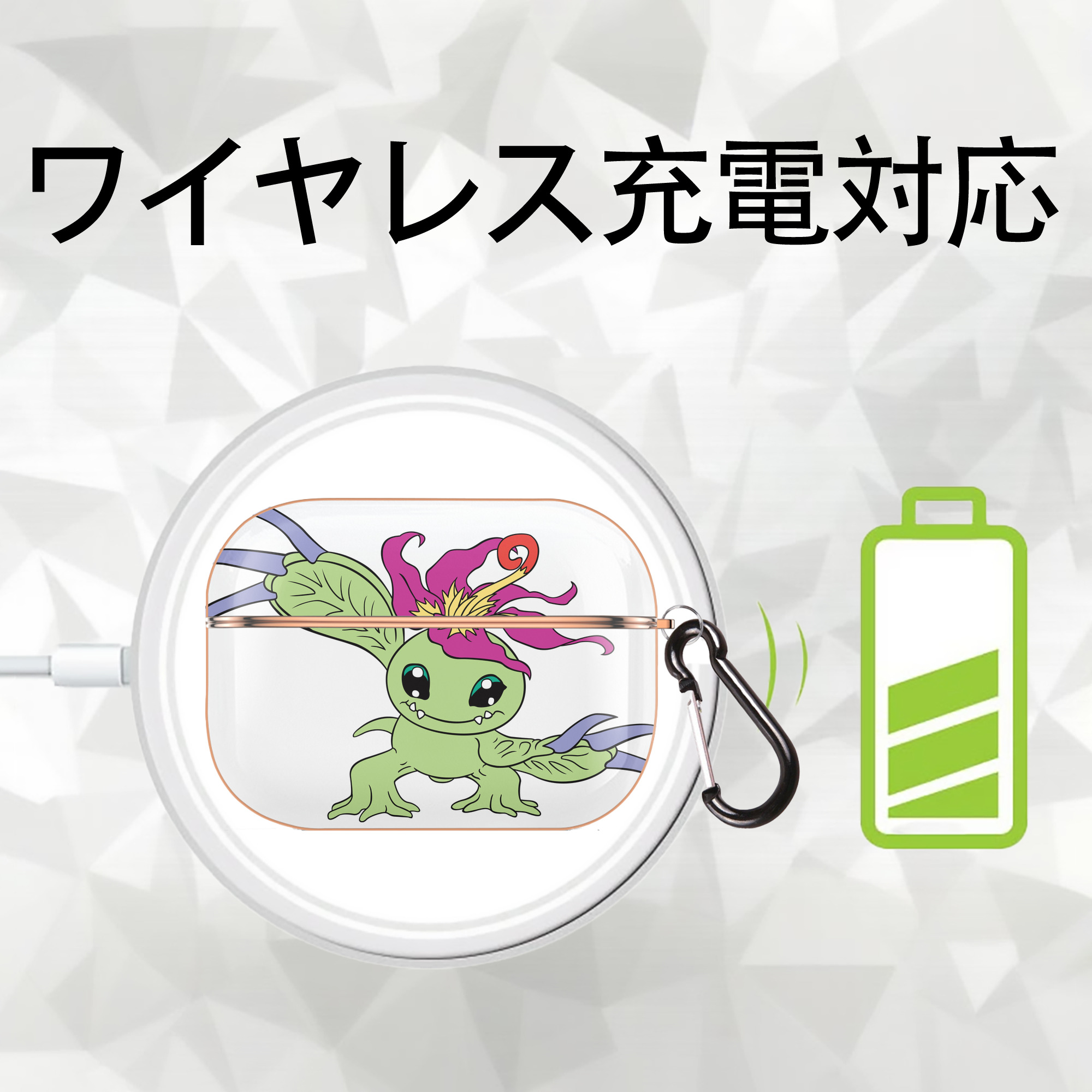 Digimon デジタルモンスター/デジモン 【AirPods Pro用】ハードシェル保護ケース｜耐衝撃・防指紋・カラビナ付き商品仕様
