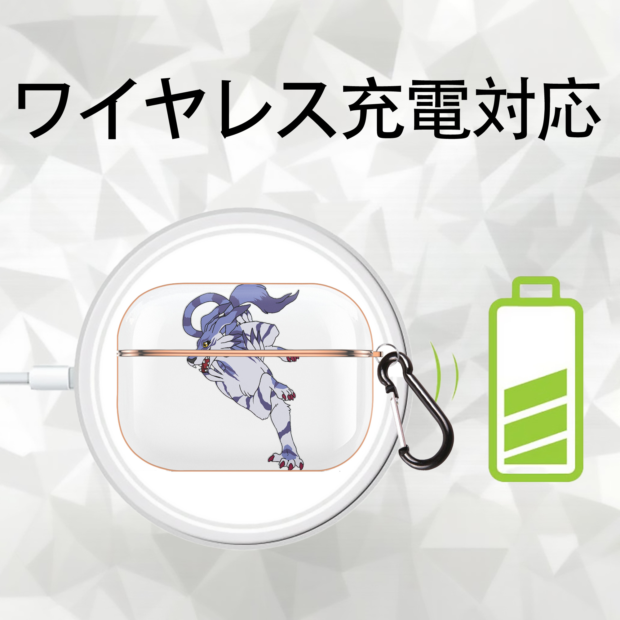 Digimon デジタルモンスター/デジモン 【AirPods Pro用】ハードシェル保護ケース｜耐衝撃・防指紋・カラビナ付き商品仕様