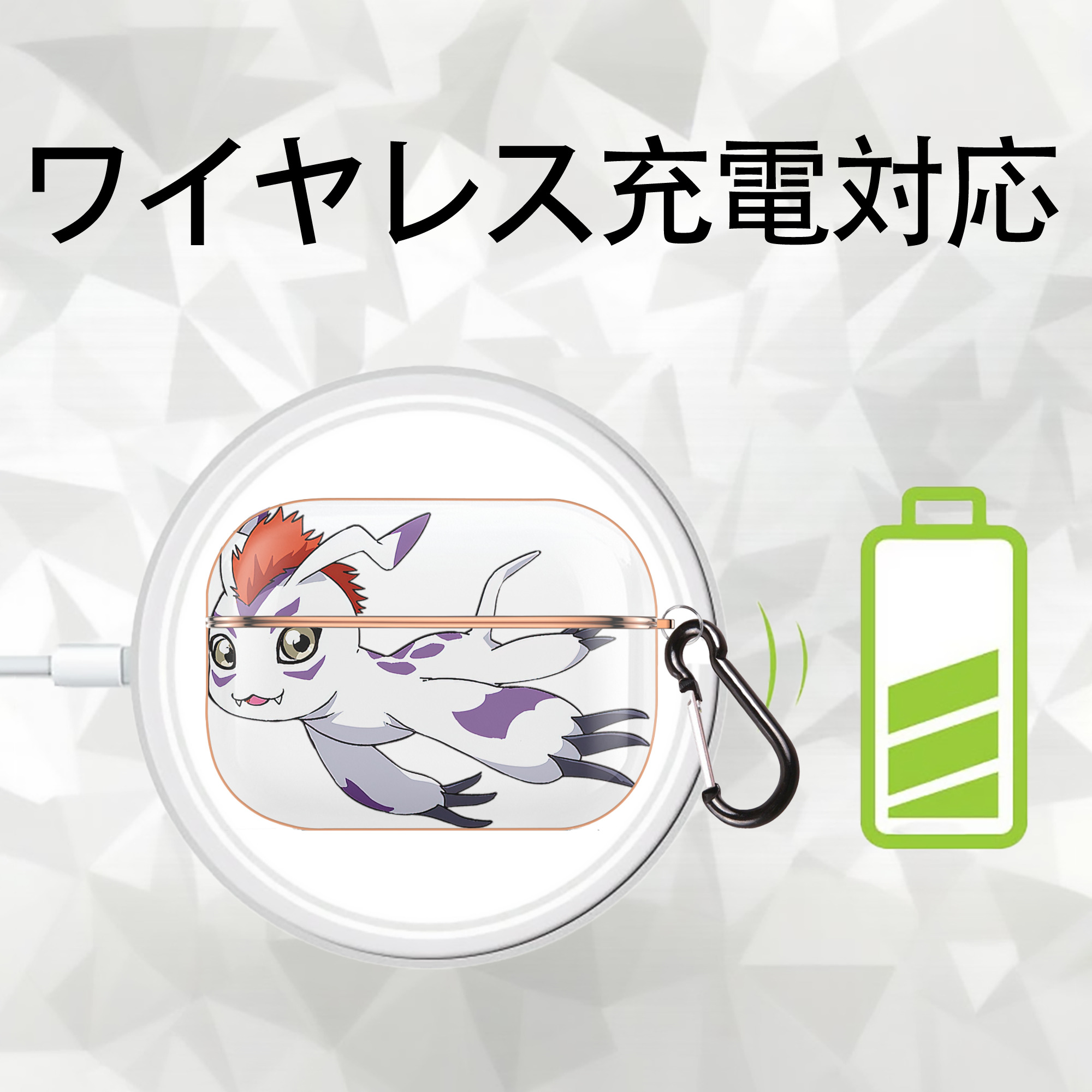 Digimon デジタルモンスター/デジモン 【AirPods Pro用】ハードシェル保護ケース｜耐衝撃・防指紋・カラビナ付き商品仕様