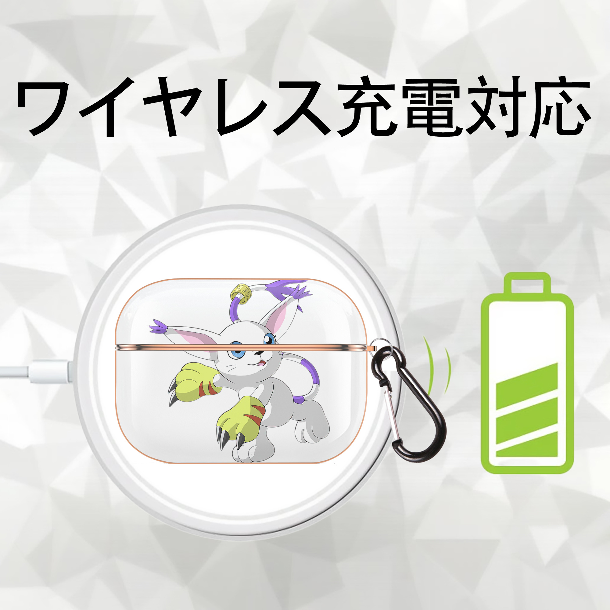 Digimon デジタルモンスター/デジモン 【AirPods Pro用】ハードシェル保護ケース｜耐衝撃・防指紋・カラビナ付き商品仕様