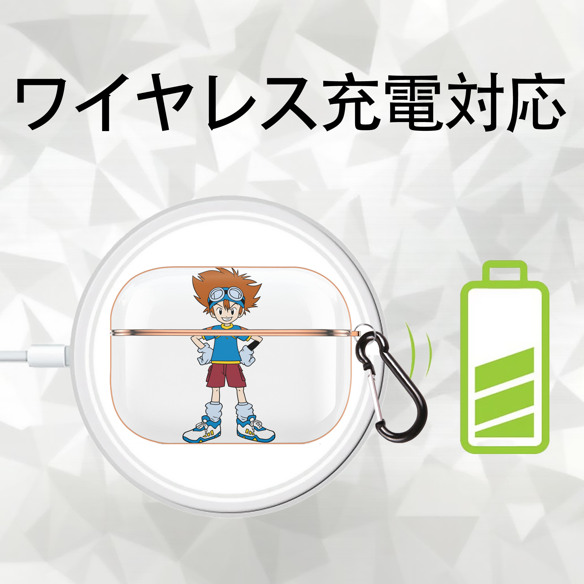 Digimon デジタルモンスター/デジモン 【AirPods Pro用】ハードシェル保護ケース｜耐衝撃・防指紋・カラビナ付き商品仕様