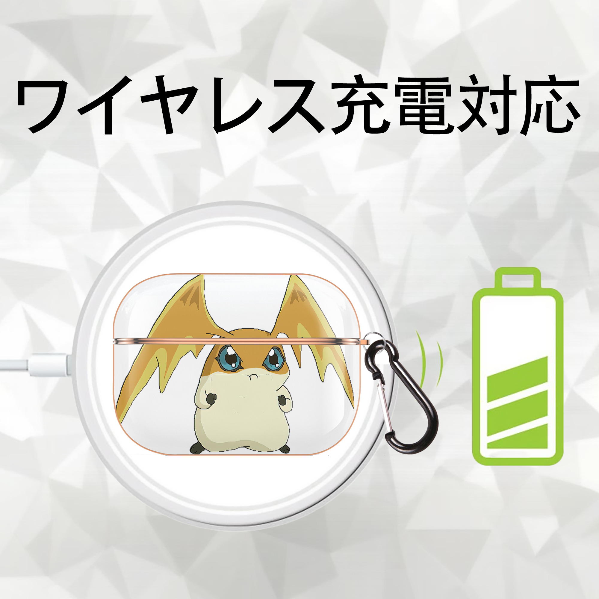 Digimon デジタルモンスター/デジモン 【AirPods Pro用】ハードシェル保護ケース｜耐衝撃・防指紋・カラビナ付き商品仕様