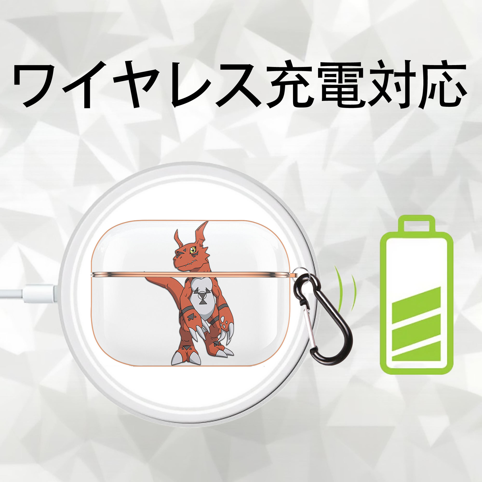Digimon デジタルモンスター/デジモン 【AirPods Pro用】ハードシェル保護ケース｜耐衝撃・防指紋・カラビナ付き商品仕様