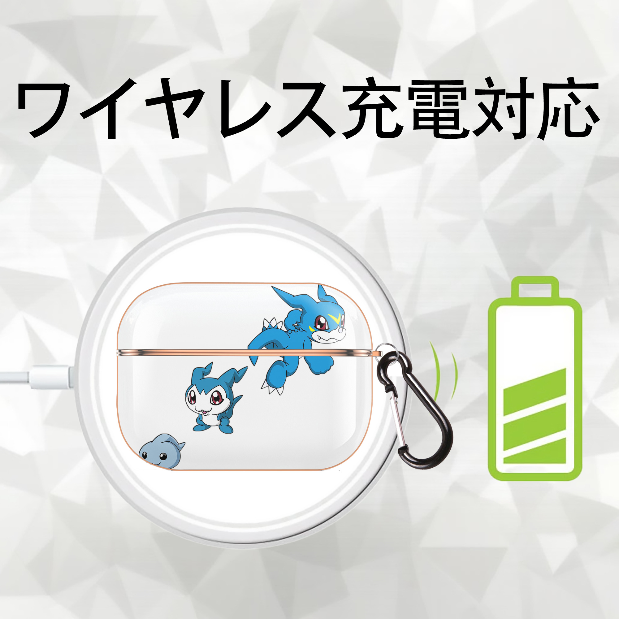 Digimon デジタルモンスター/デジモン 【AirPods Pro用】ハードシェル保護ケース｜耐衝撃・防指紋・カラビナ付き商品仕様