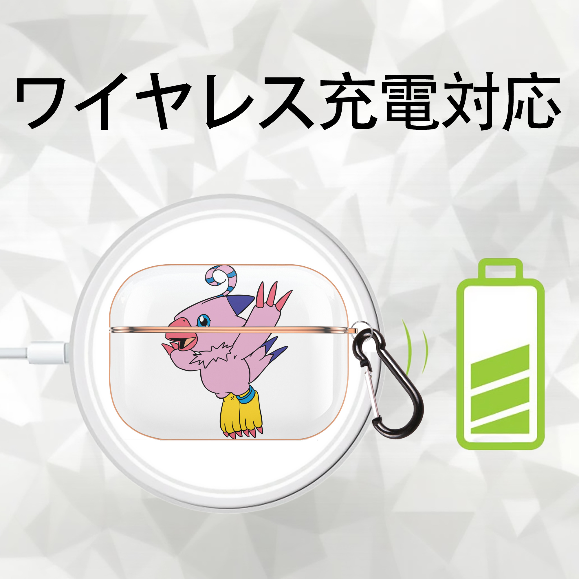 Digimon デジタルモンスター/デジモン 【AirPods Pro用】ハードシェル保護ケース｜耐衝撃・防指紋・カラビナ付き商品仕様