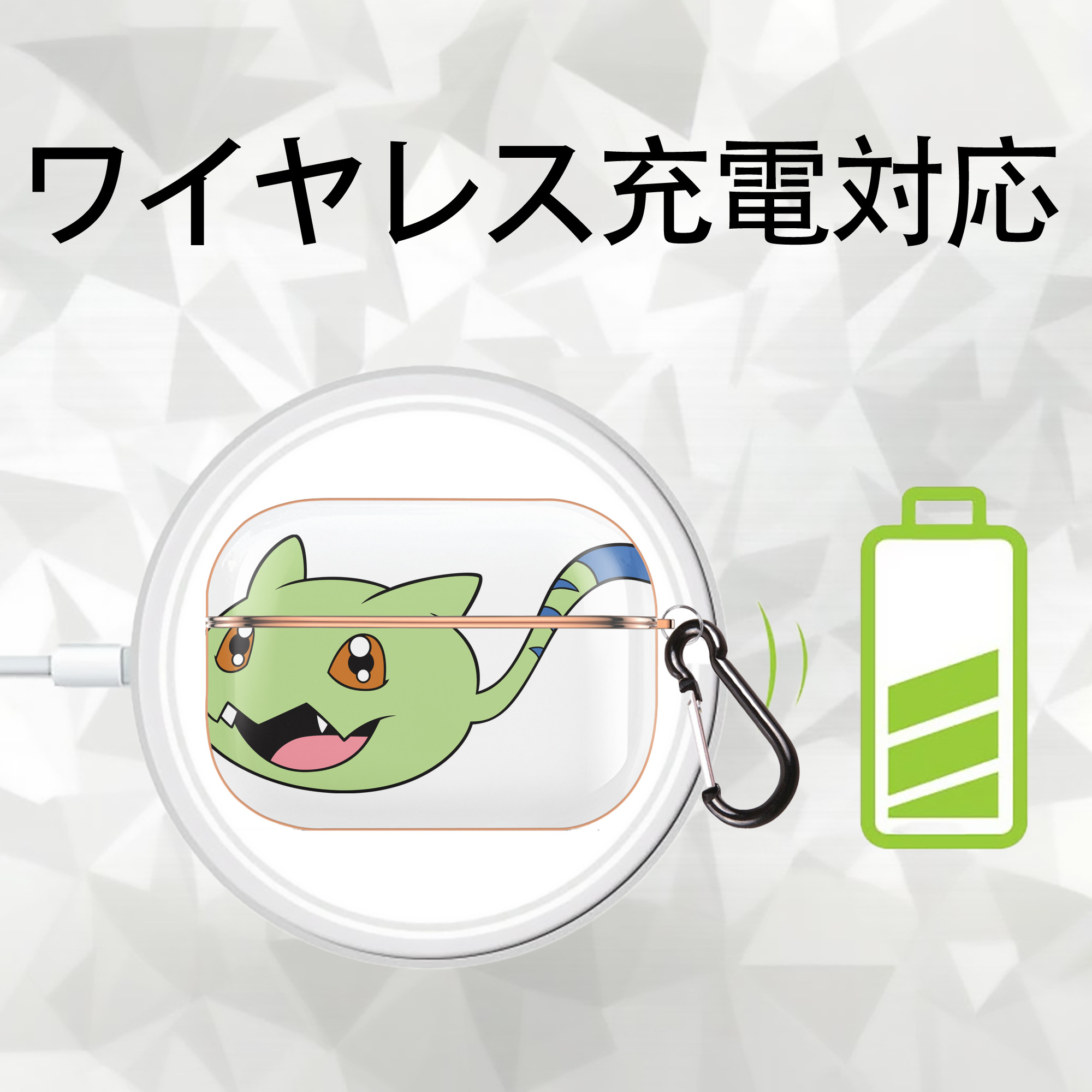 Digimon デジタルモンスター/デジモン 【AirPods Pro用】ハードシェル保護ケース｜耐衝撃・防指紋・カラビナ付き商品仕様