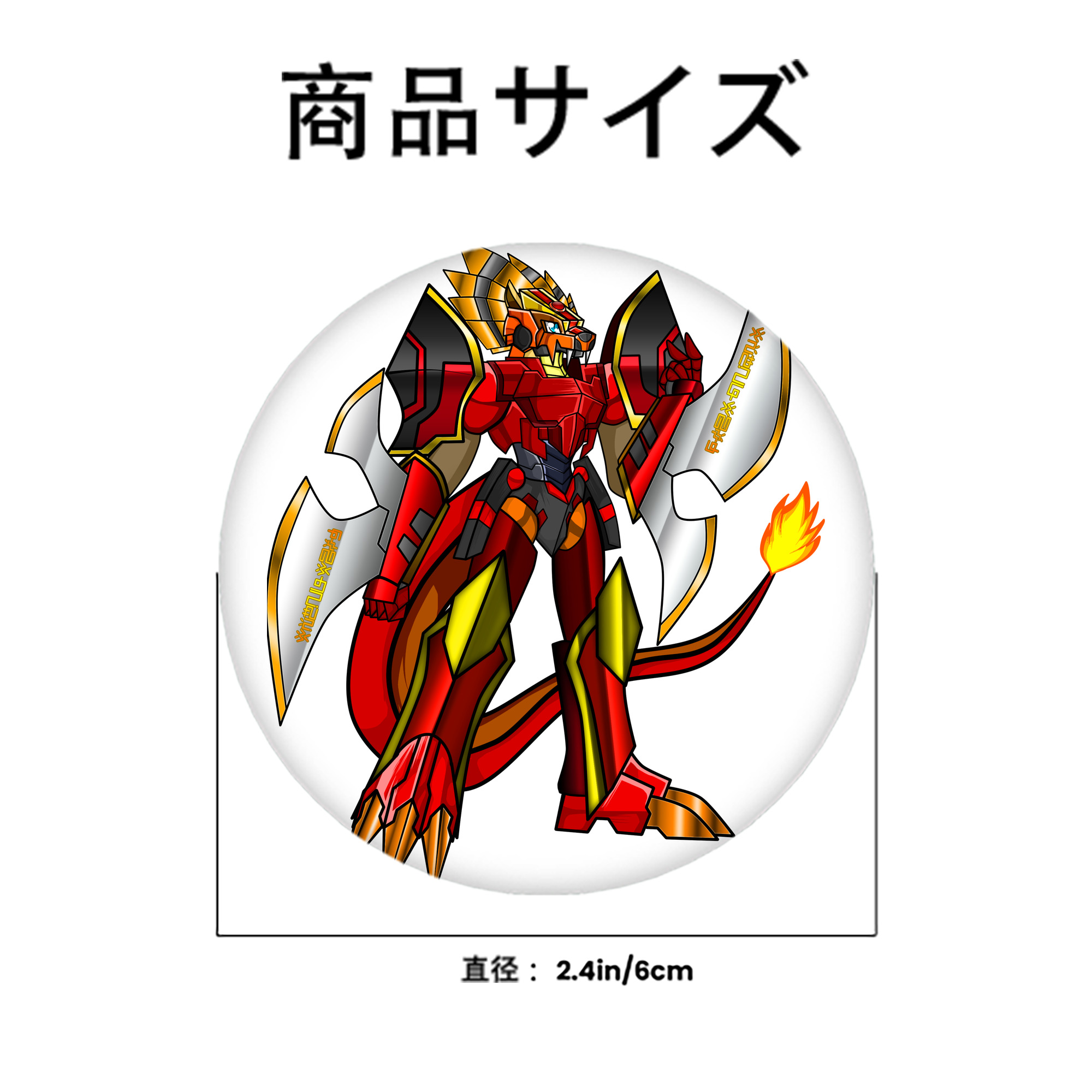 Digimon デジタルモンスター/デジモン 6cm 缶バッジ 複数セット