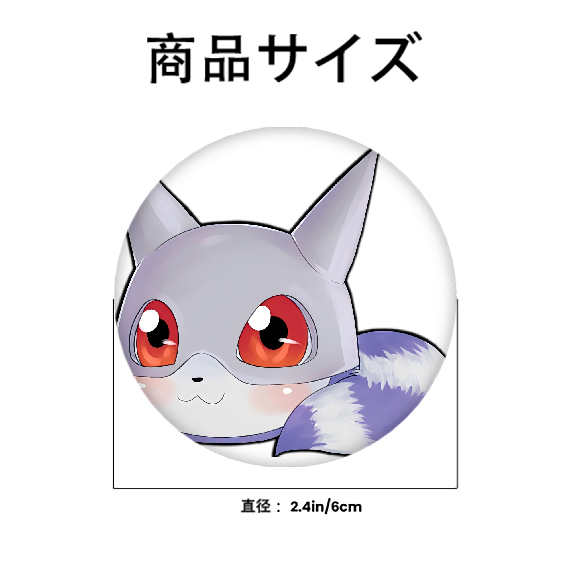 Digimon デジタルモンスター/デジモン 6cm 缶バッジ 複数セット