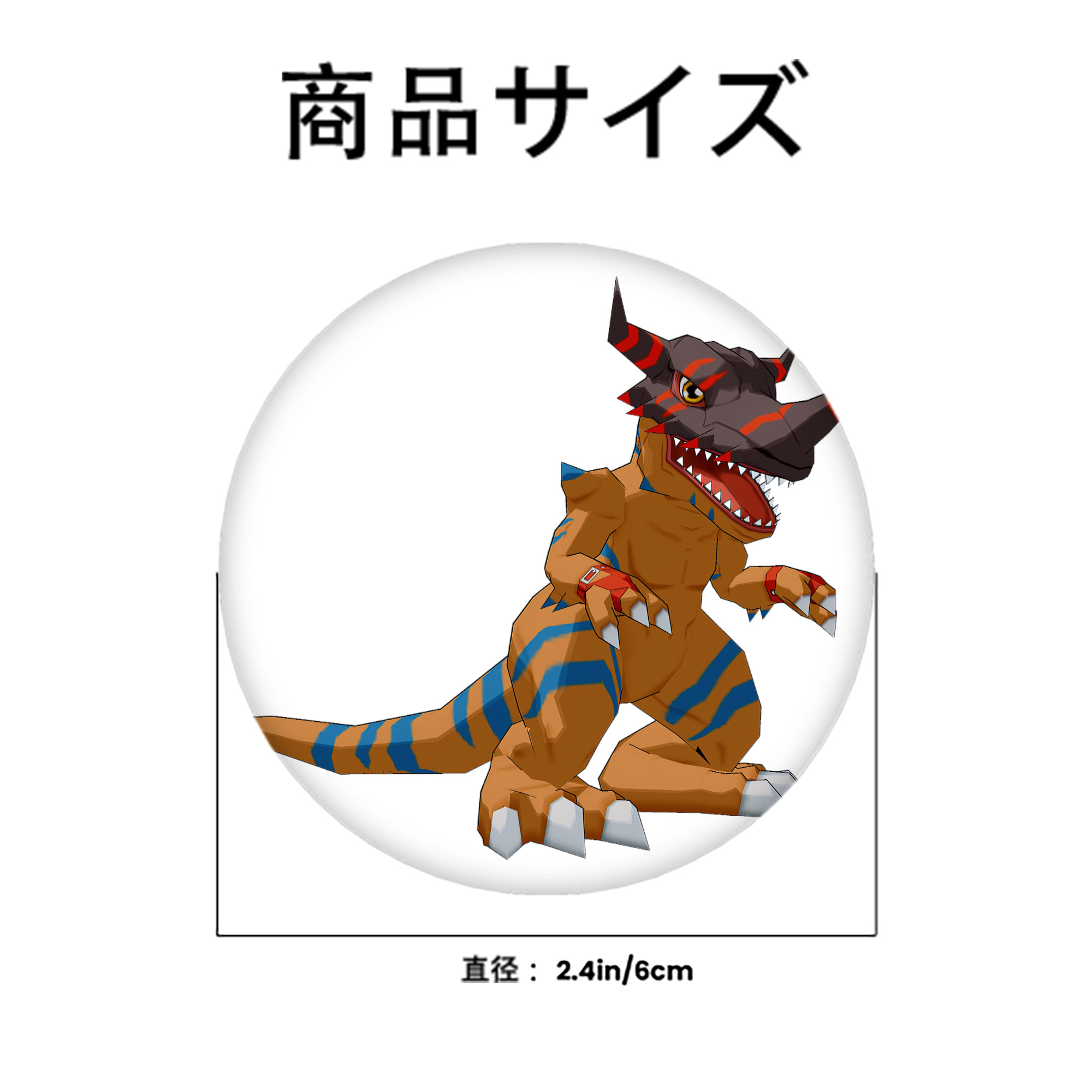 Digimon デジタルモンスター/デジモン 6cm 缶バッジ 複数セット