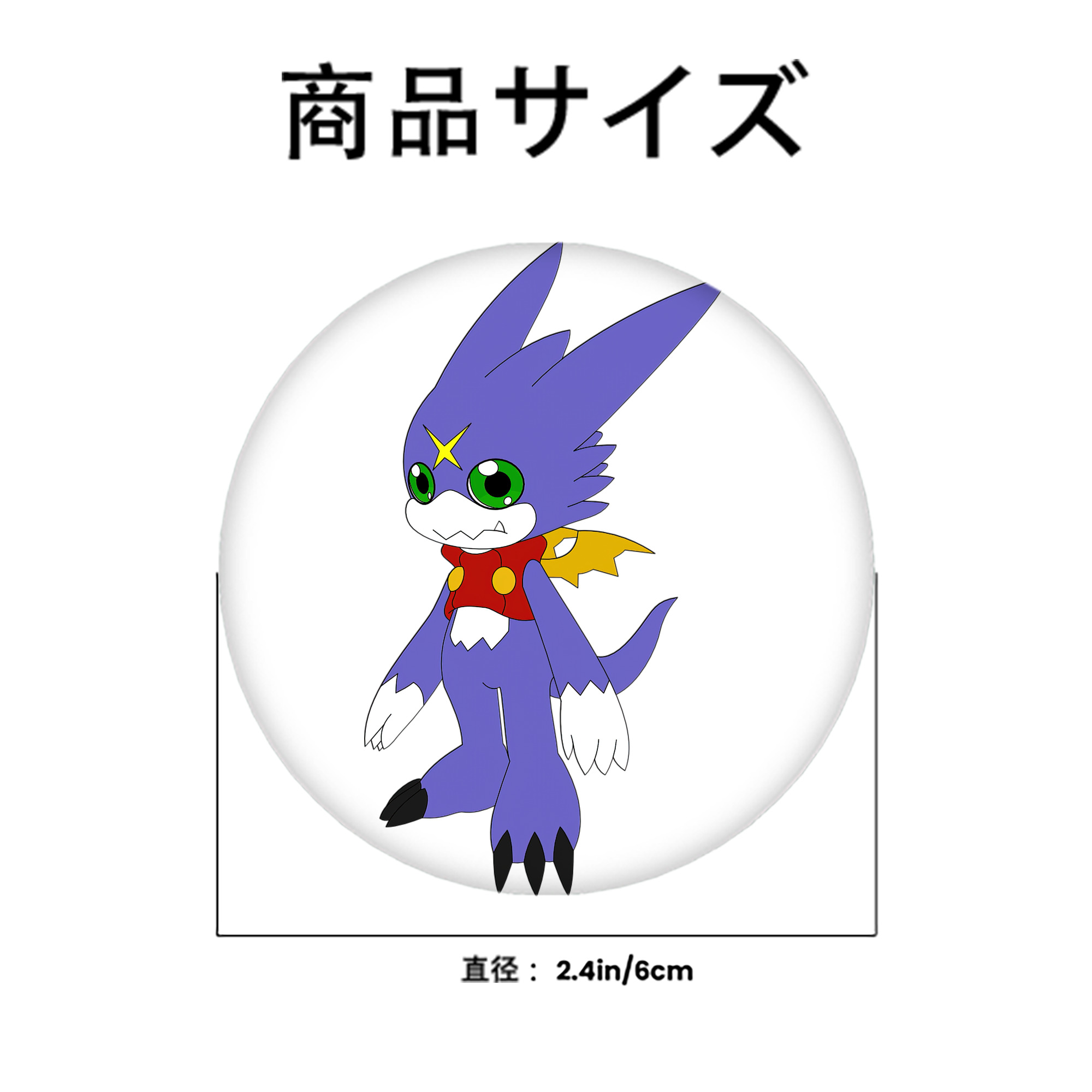 Digimon デジタルモンスター/デジモン 6cm 缶バッジ 複数セット