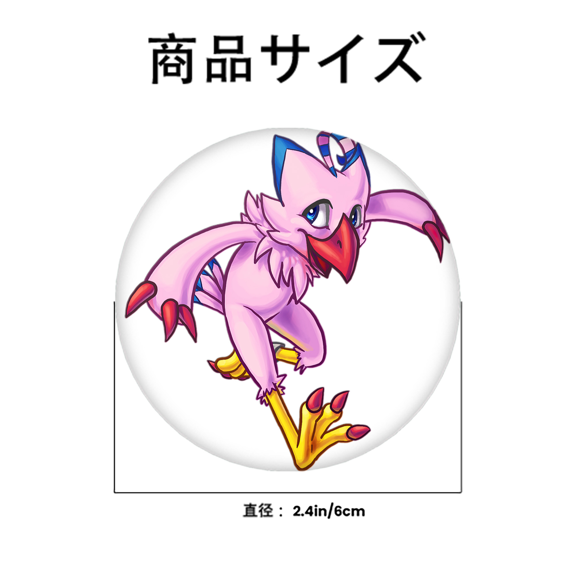 Digimon デジタルモンスター/デジモン 6cm 缶バッジ 複数セット