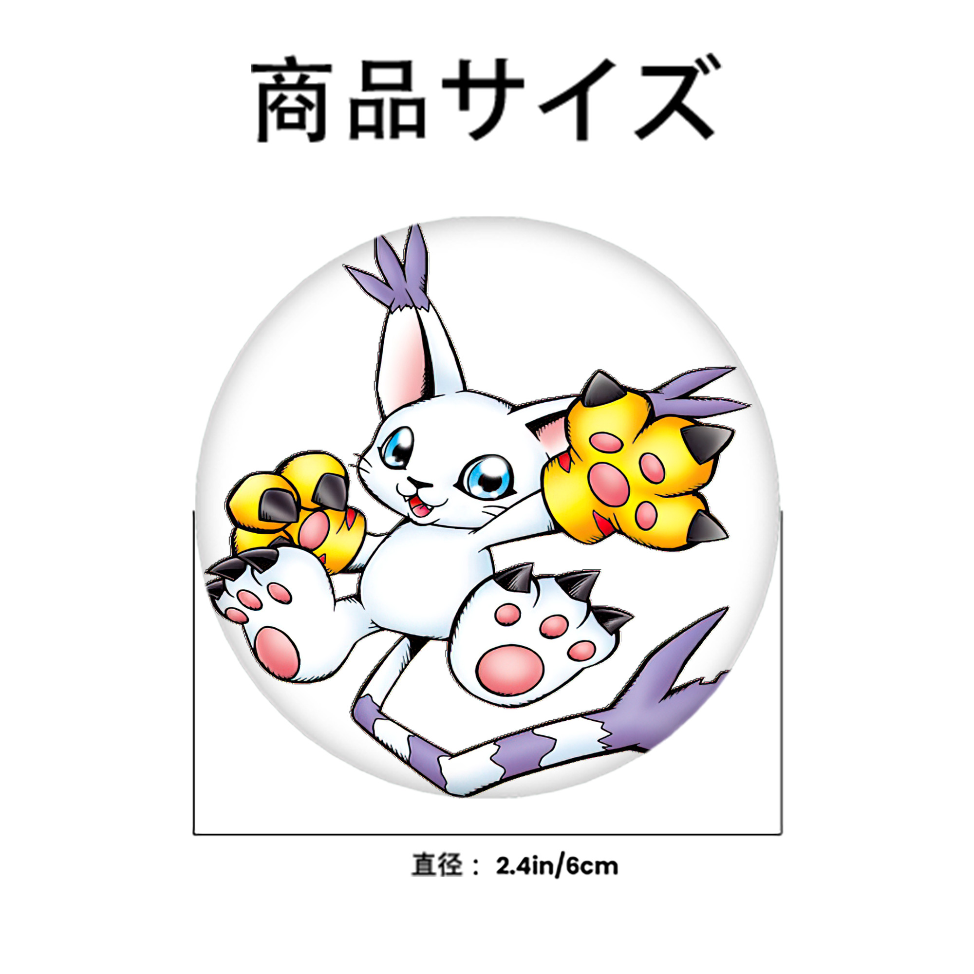 Digimon デジタルモンスター/デジモン 6cm 缶バッジ 複数セット