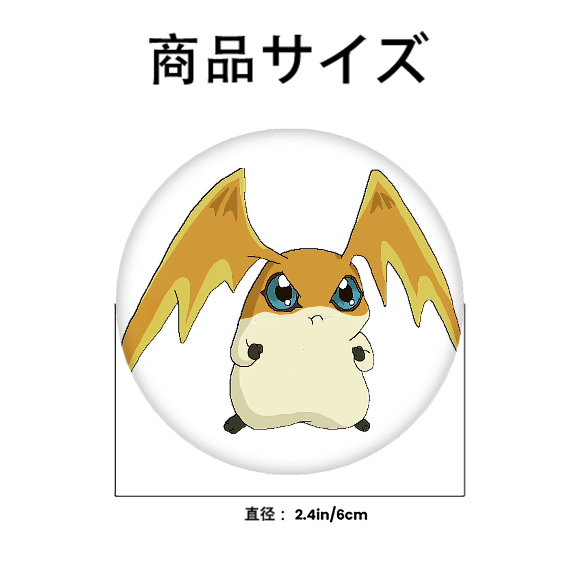 Digimon デジタルモンスター/デジモン 6cm 缶バッジ 複数セット