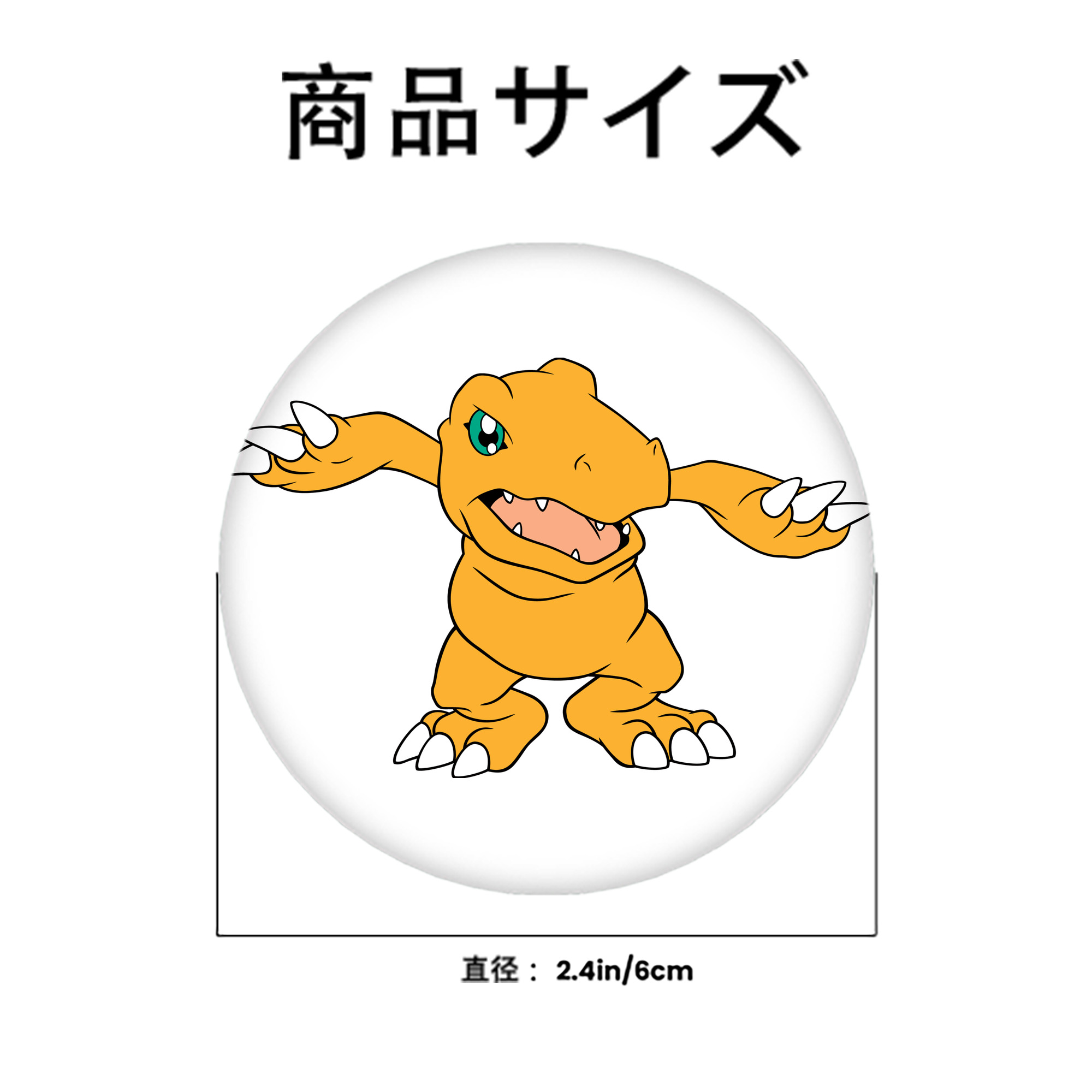 Digimon デジタルモンスター/デジモン 6cm 缶バッジ 複数セット