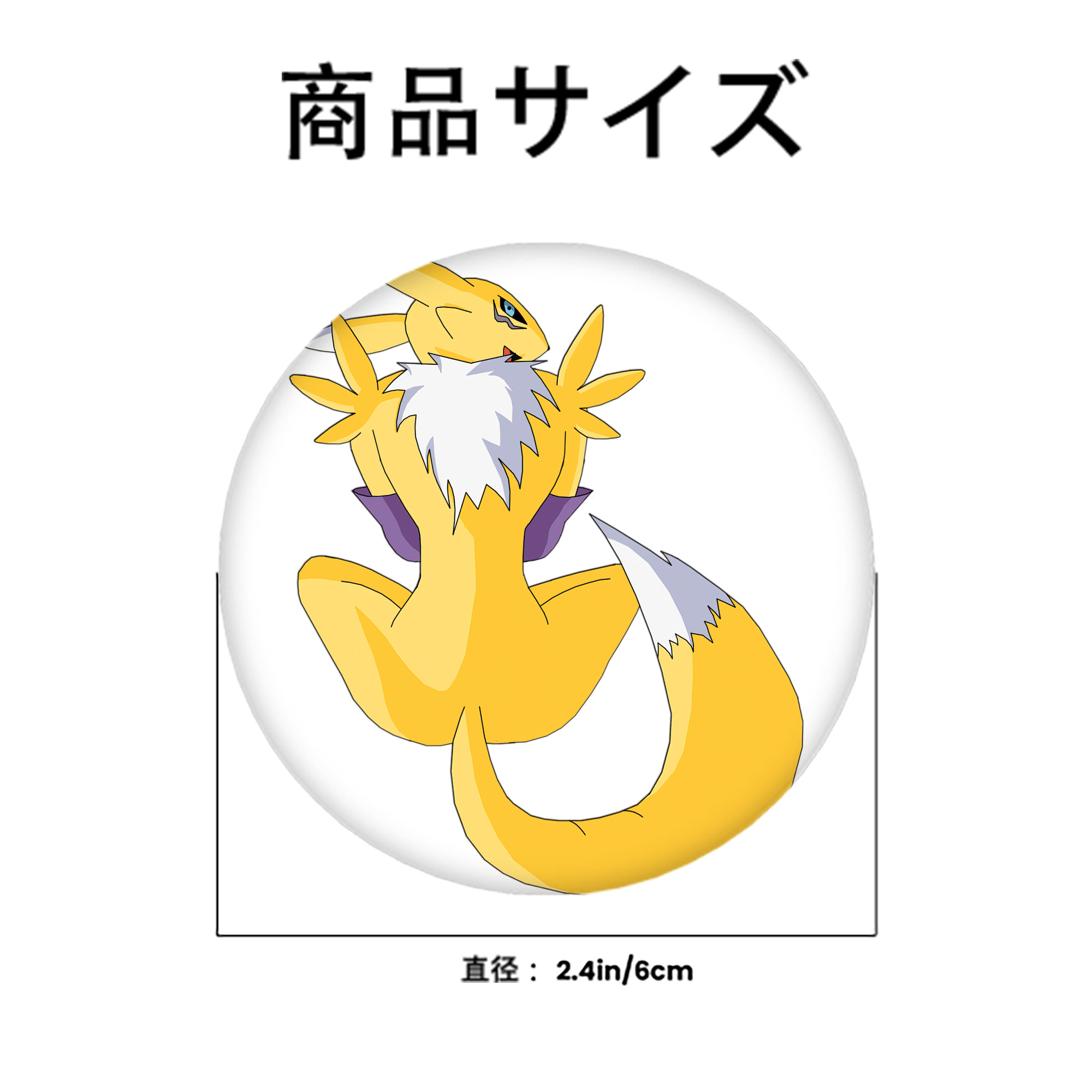 Digimon デジタルモンスター/デジモン 6cm 缶バッジ 複数セット