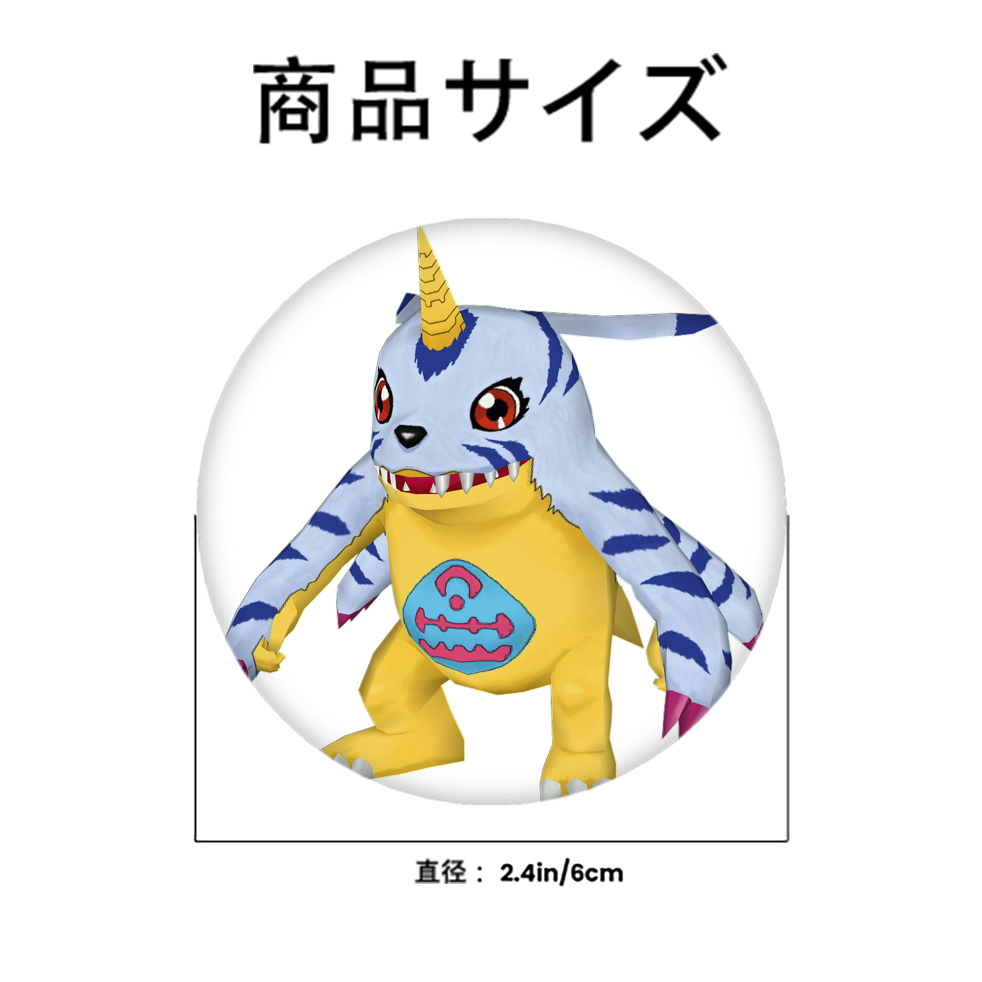 Digimon デジタルモンスター/デジモン 6cm 缶バッジ 複数セット