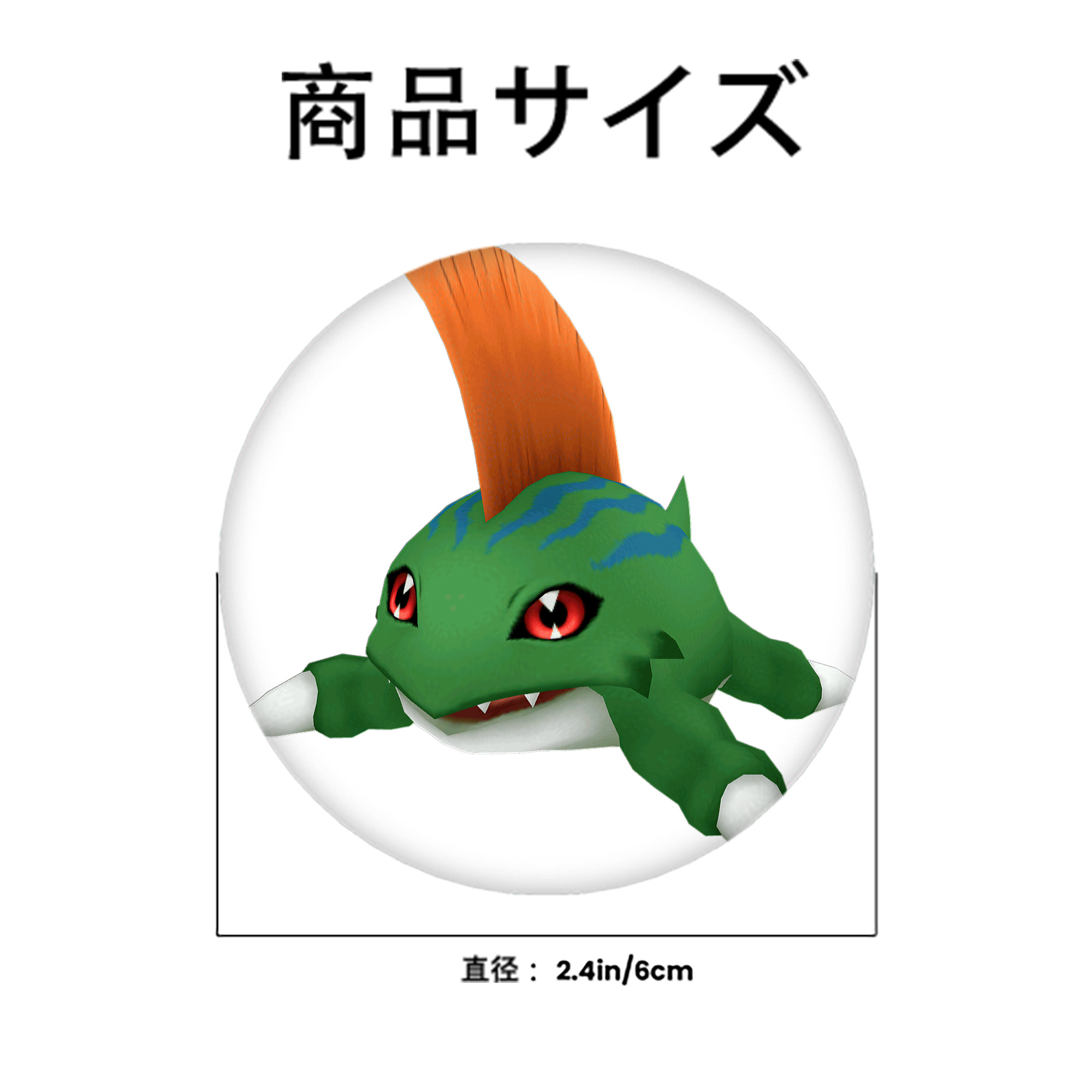 Digimon デジタルモンスター/デジモン 6cm 缶バッジ 複数セット