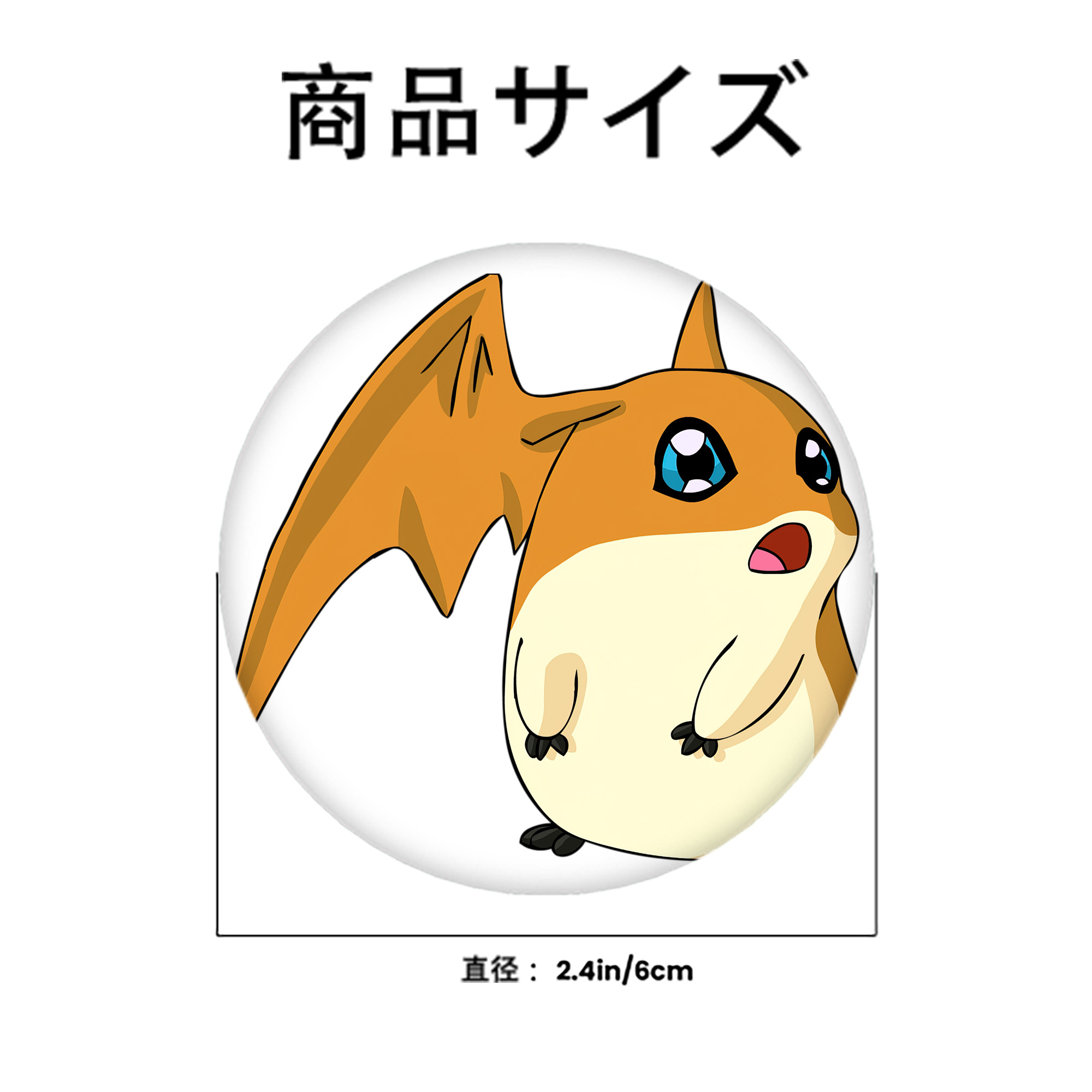 Digimon デジタルモンスター/デジモン 6cm 缶バッジ 複数セット