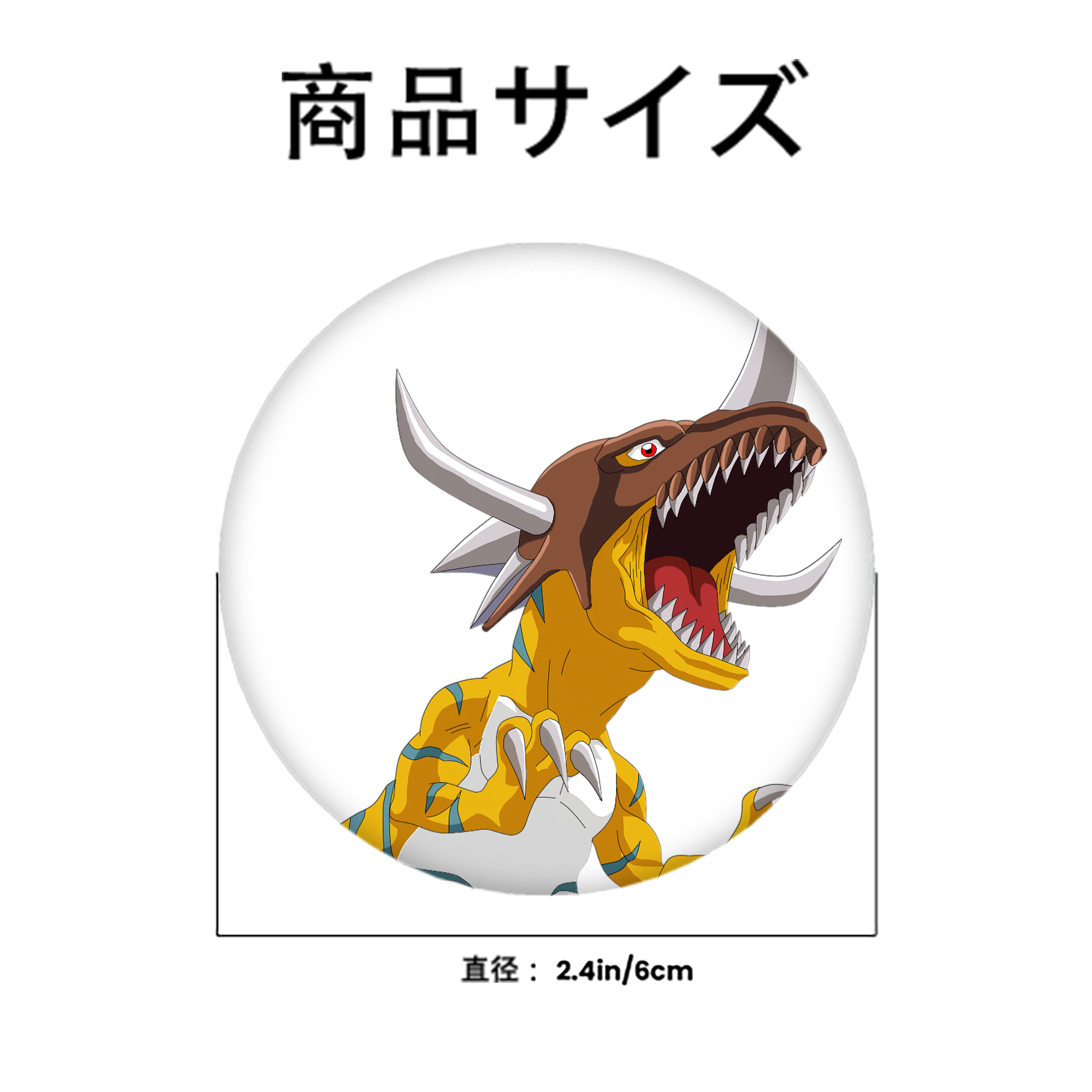 Digimon デジタルモンスター/デジモン 6cm 缶バッジ 複数セット