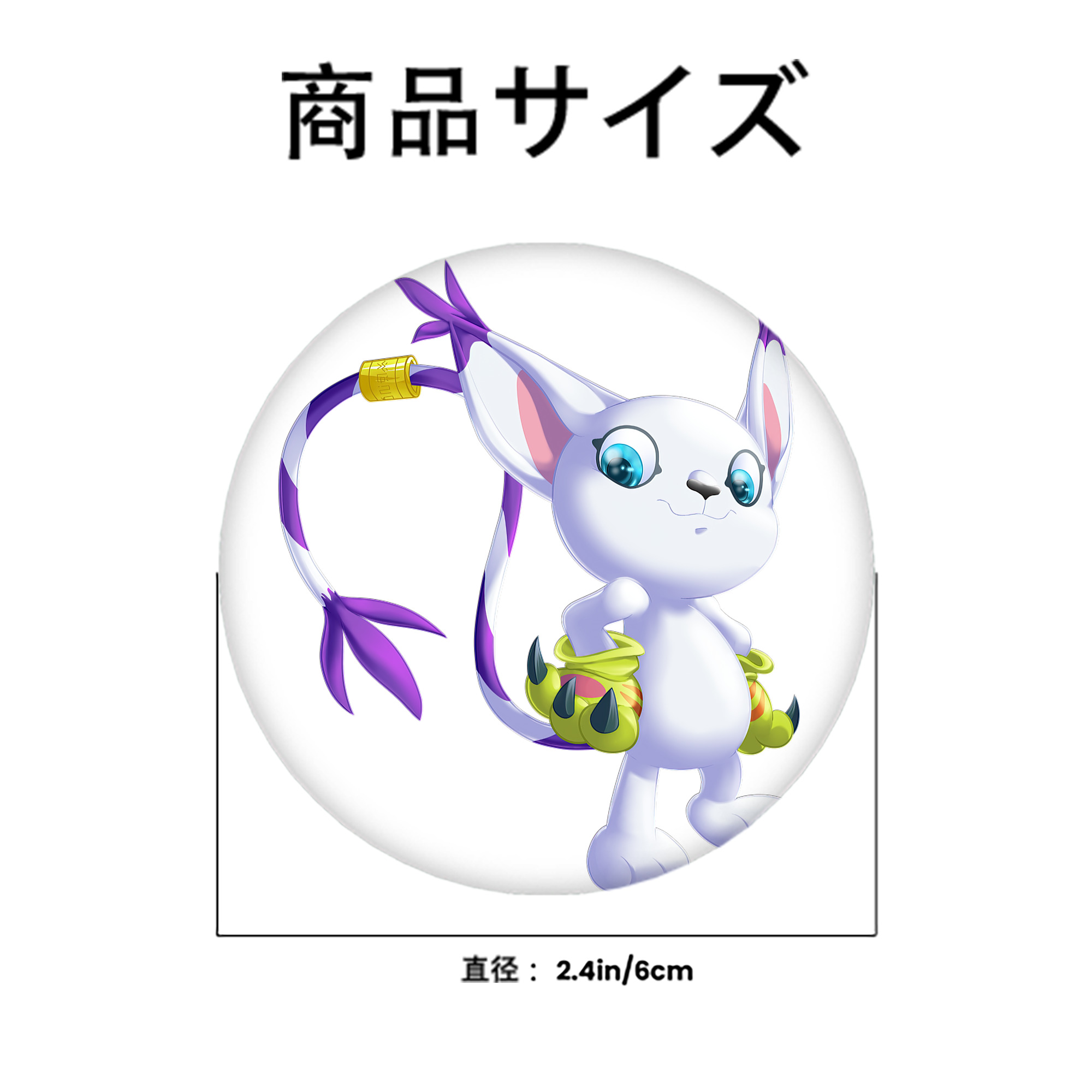 Digimon デジタルモンスター/デジモン 6cm 缶バッジ 複数セット