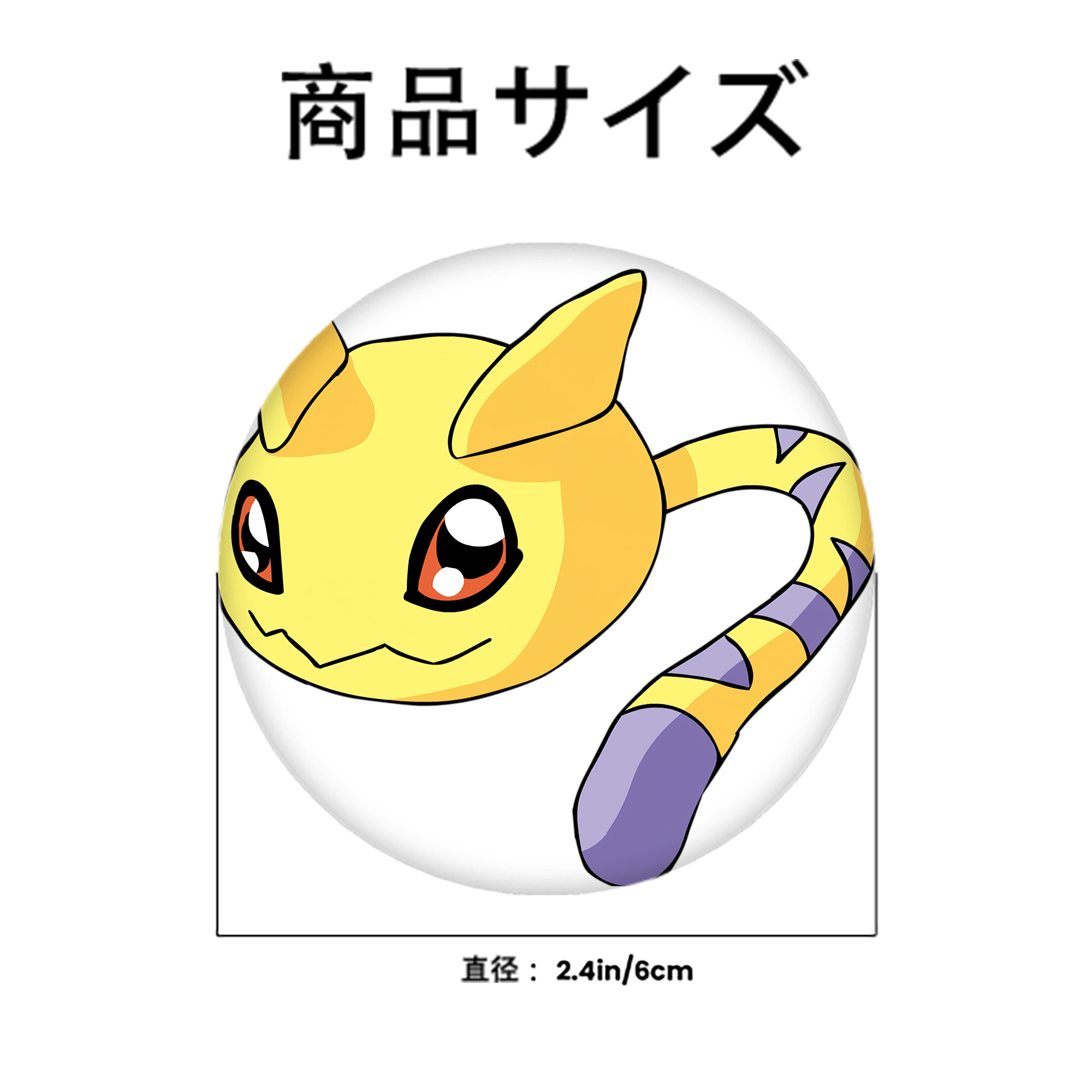 Digimon デジタルモンスター/デジモン 6cm 缶バッジ 複数セット