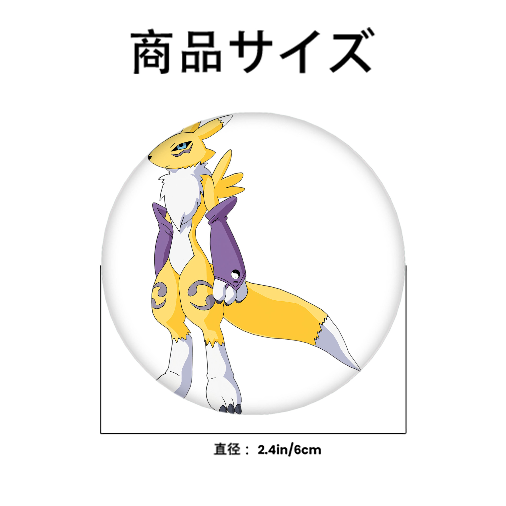 Digimon デジタルモンスター/デジモン 6cm 缶バッジ 複数セット