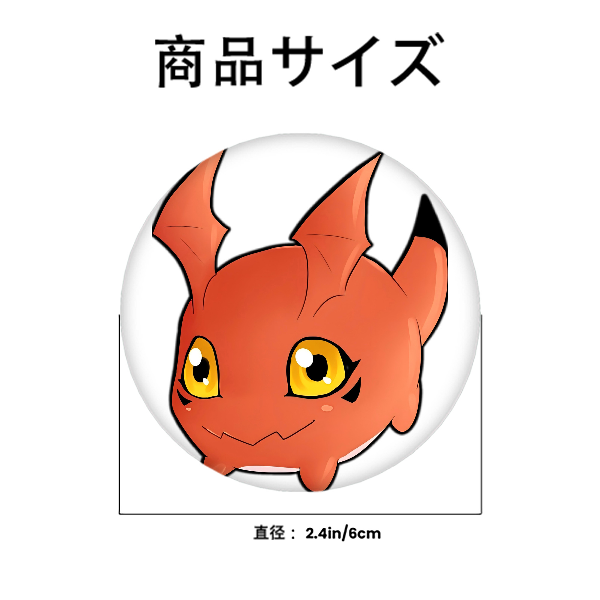 Digimon デジタルモンスター/デジモン 6cm 缶バッジ 複数セット
