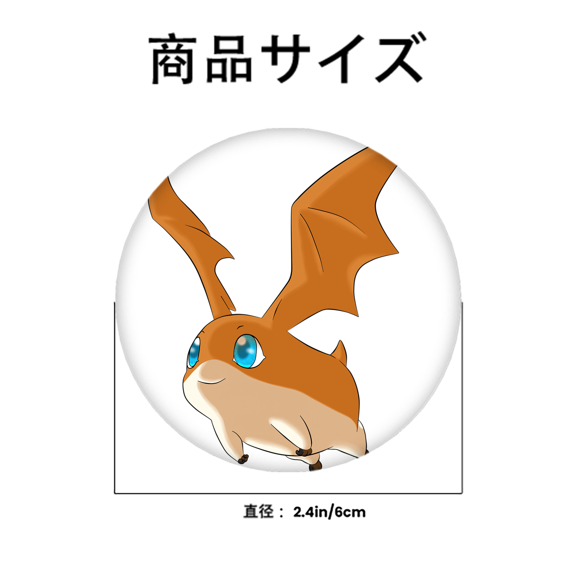 Digimon デジタルモンスター/デジモン 6cm 缶バッジ 複数セット