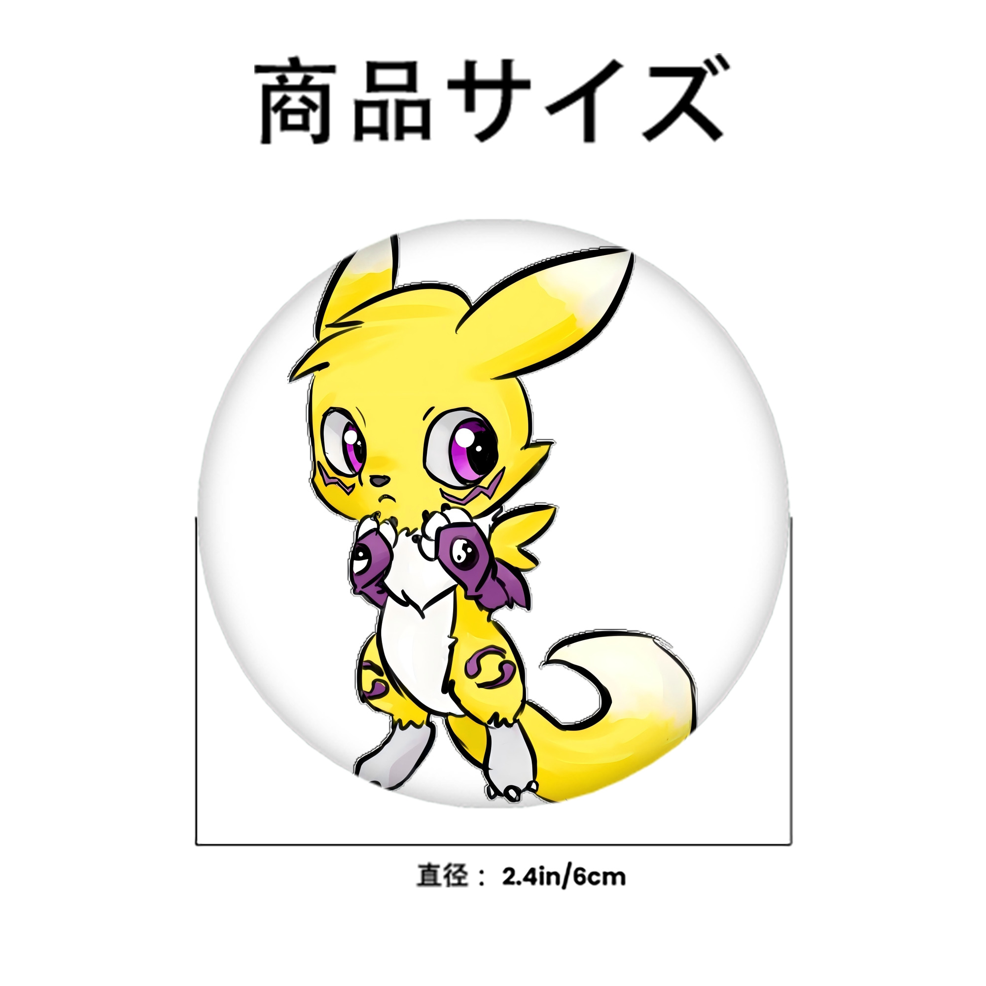 Digimon デジタルモンスター/デジモン 6cm 缶バッジ 複数セット