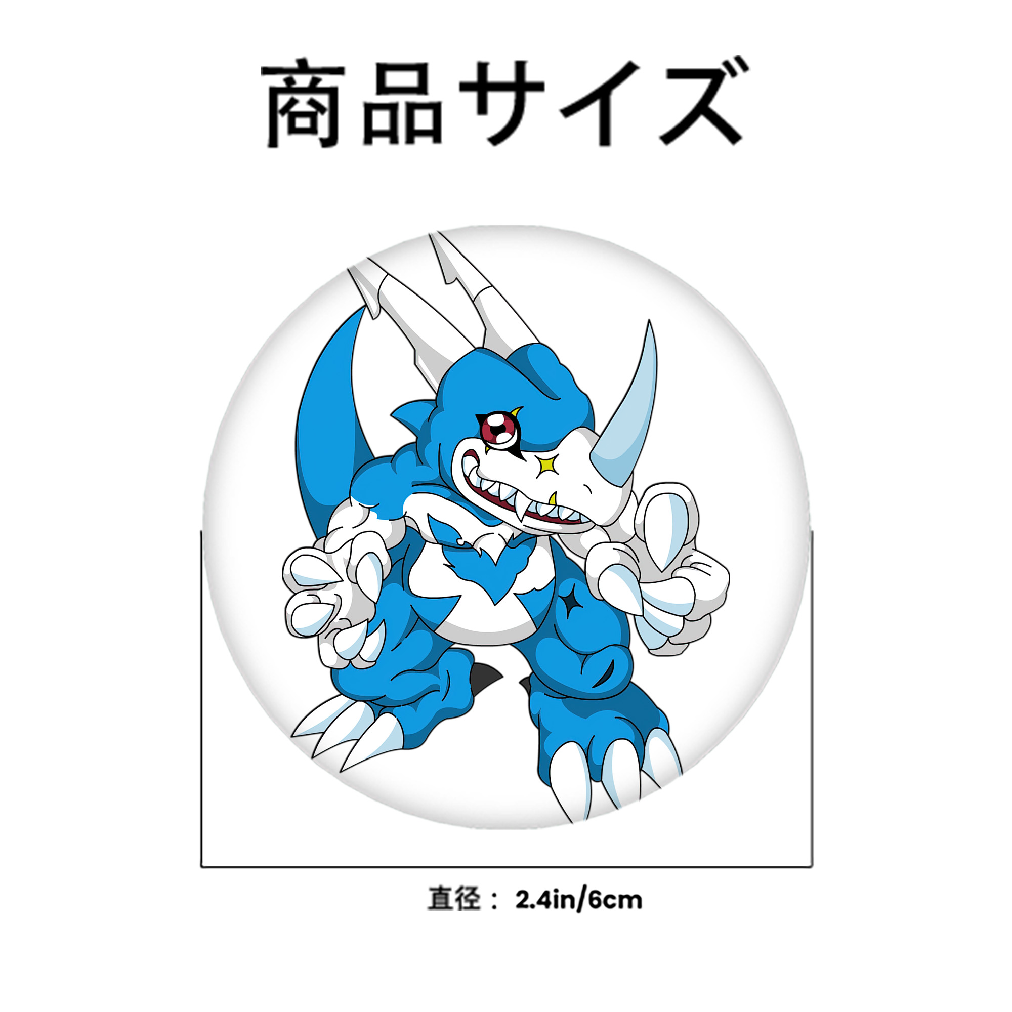 Digimon デジタルモンスター/デジモン 6cm 缶バッジ 複数セット