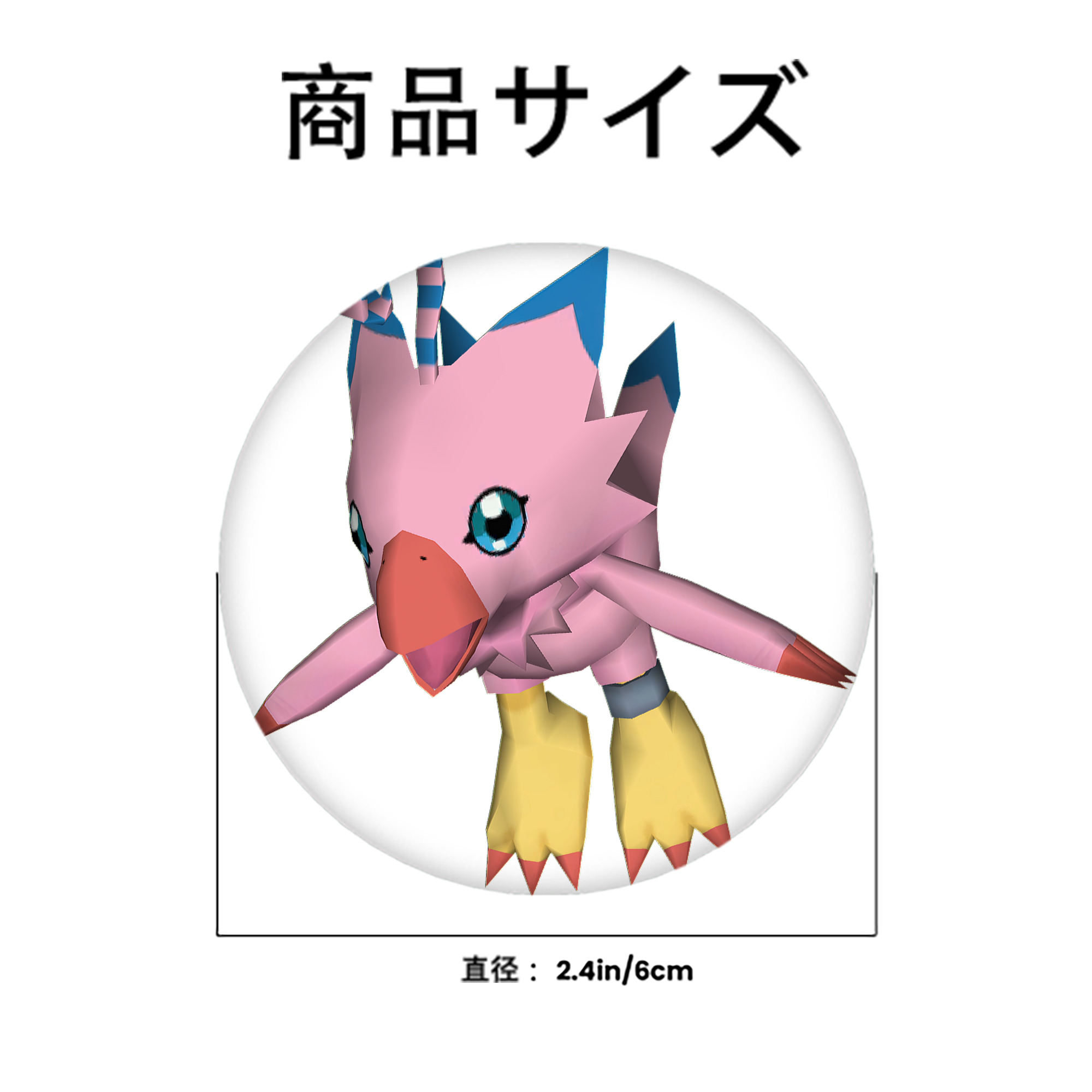 Digimon デジタルモンスター/デジモン 6cm 缶バッジ 複数セット