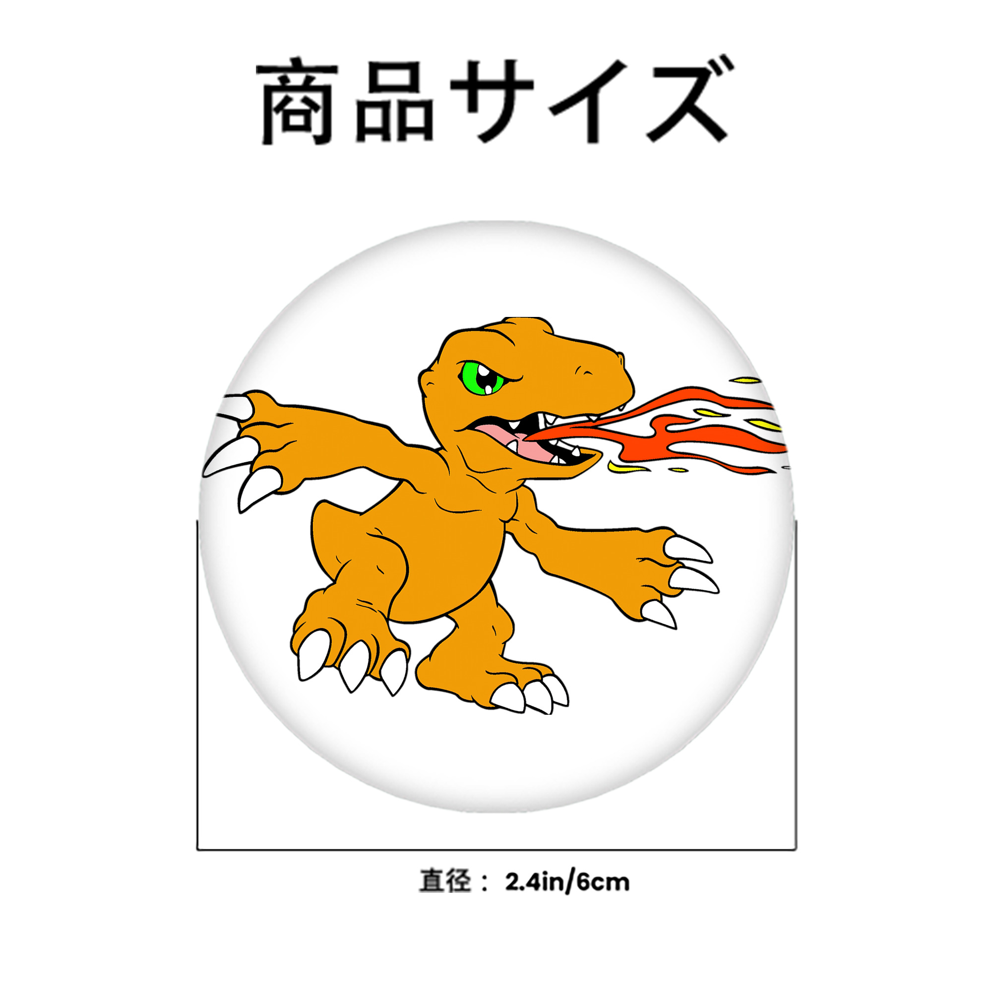 Digimon デジタルモンスター/デジモン 6cm 缶バッジ 複数セット