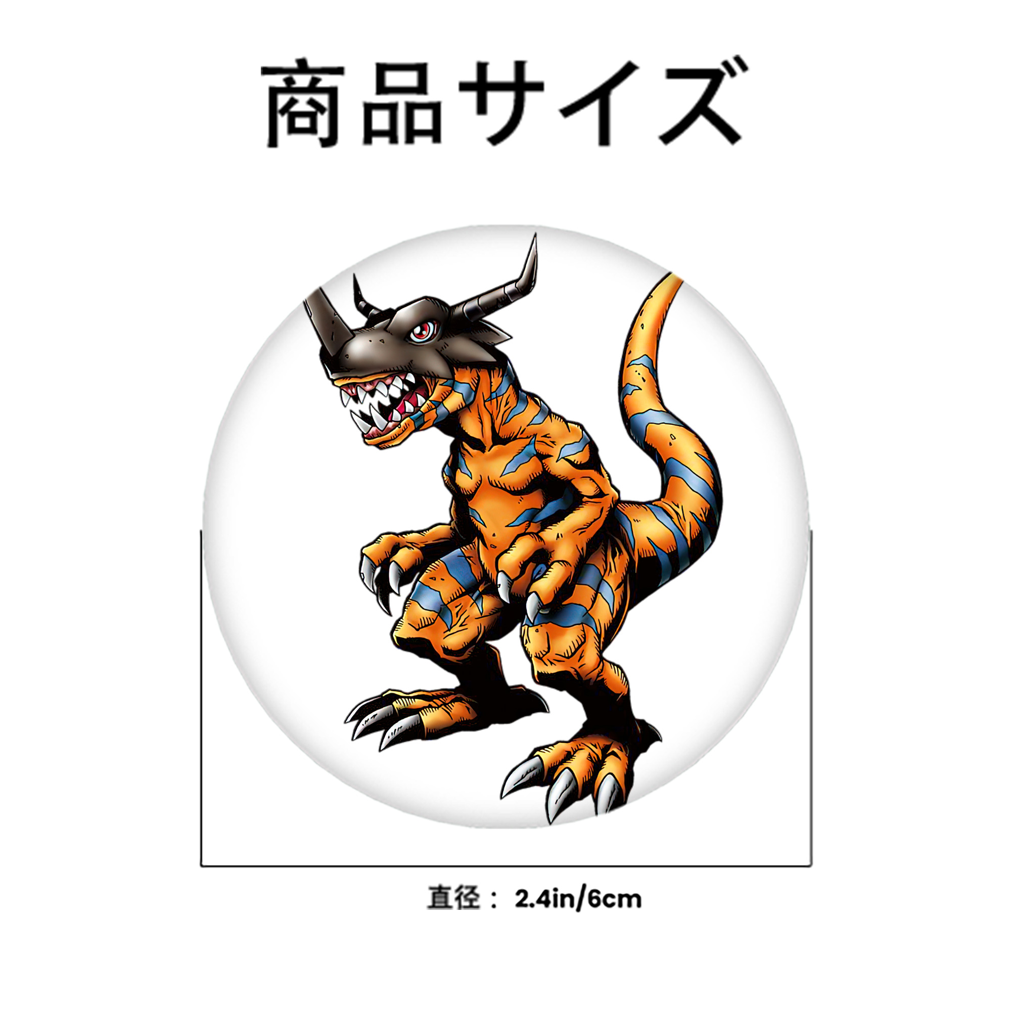 Digimon デジタルモンスター/デジモン 6cm 缶バッジ 複数セット