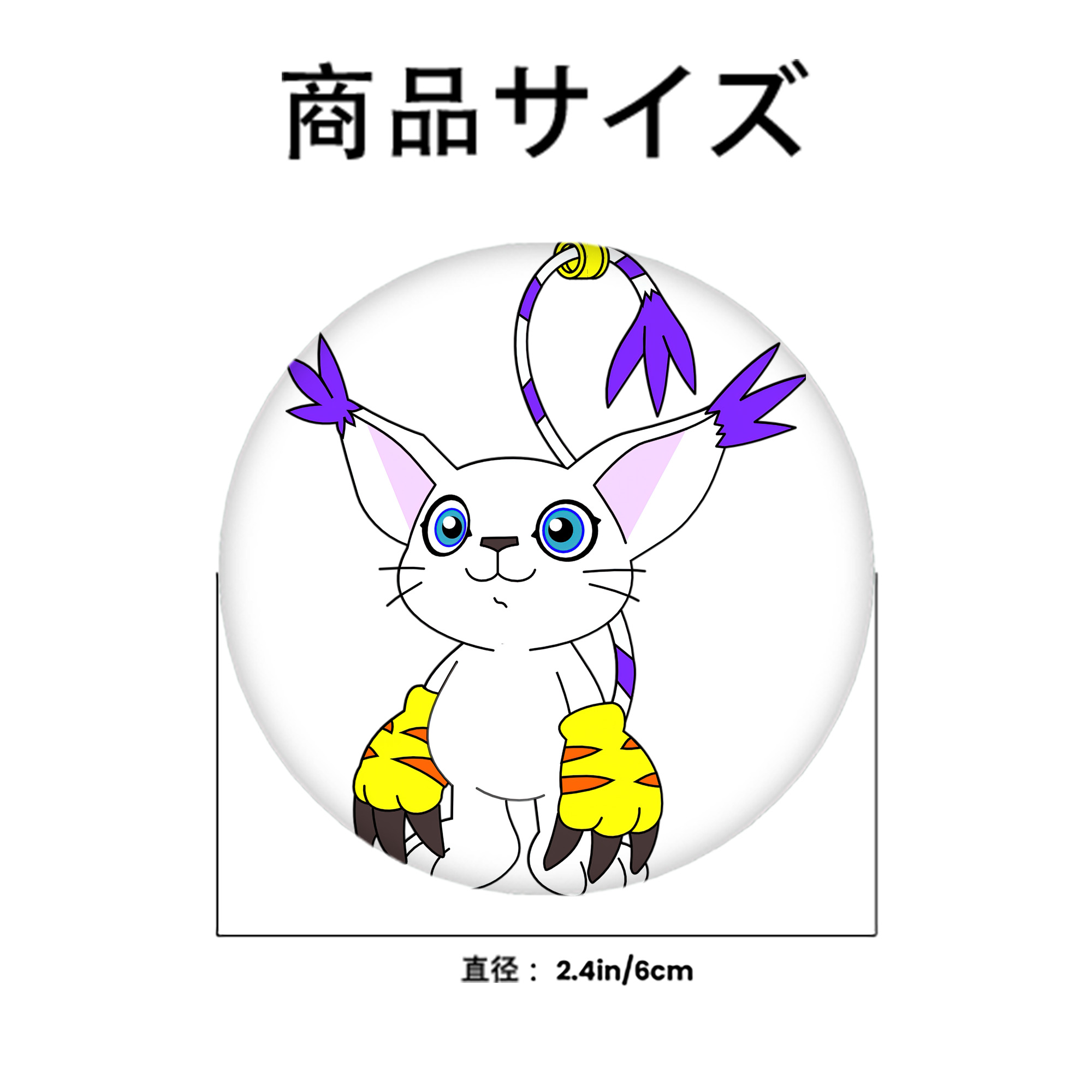 Digimon デジタルモンスター/デジモン 6cm 缶バッジ 複数セット