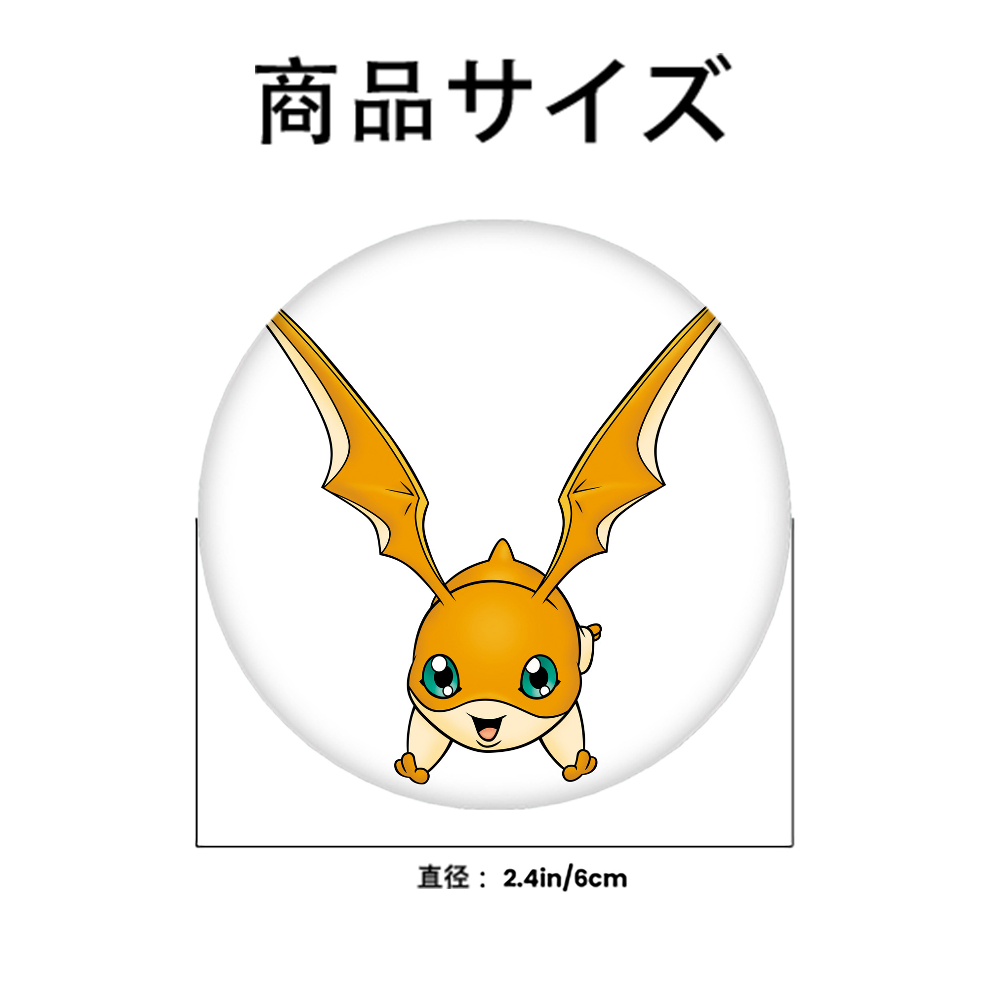Digimon デジタルモンスター/デジモン 6cm 缶バッジ 複数セット