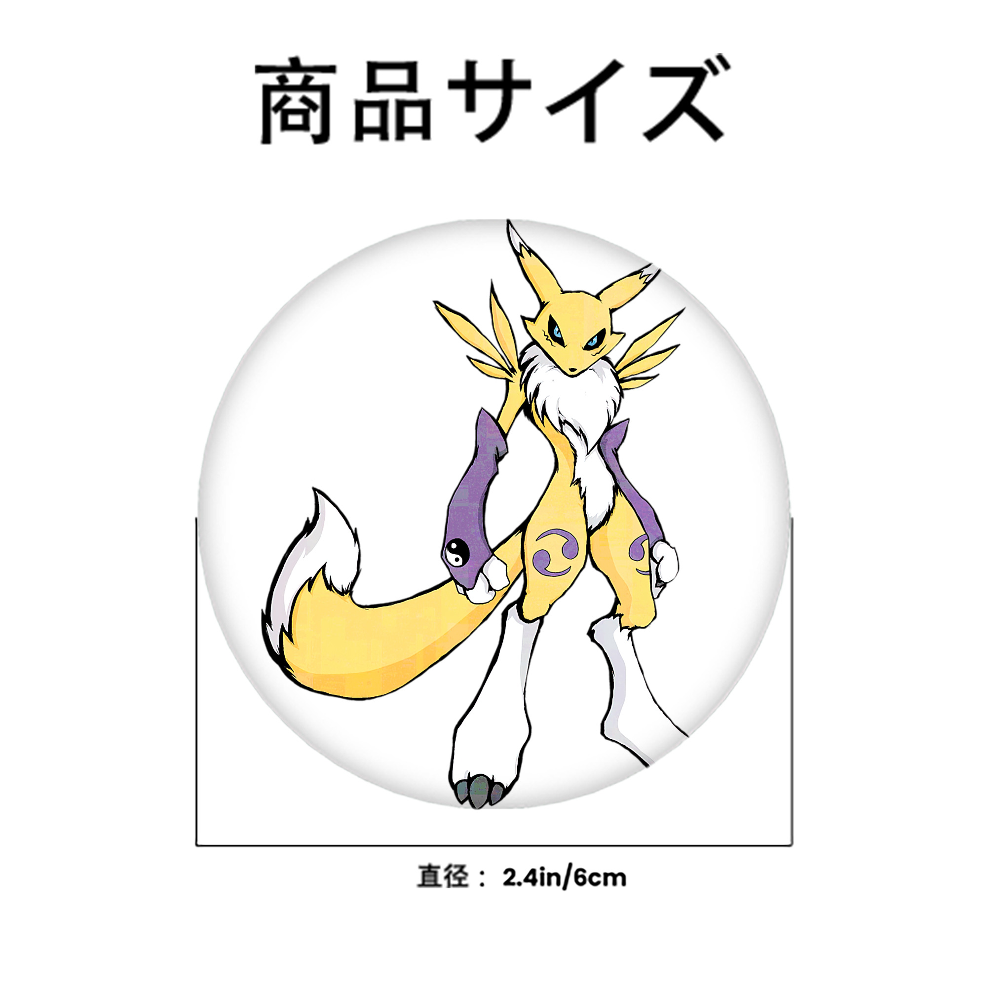 Digimon デジタルモンスター/デジモン 6cm 缶バッジ 複数セット