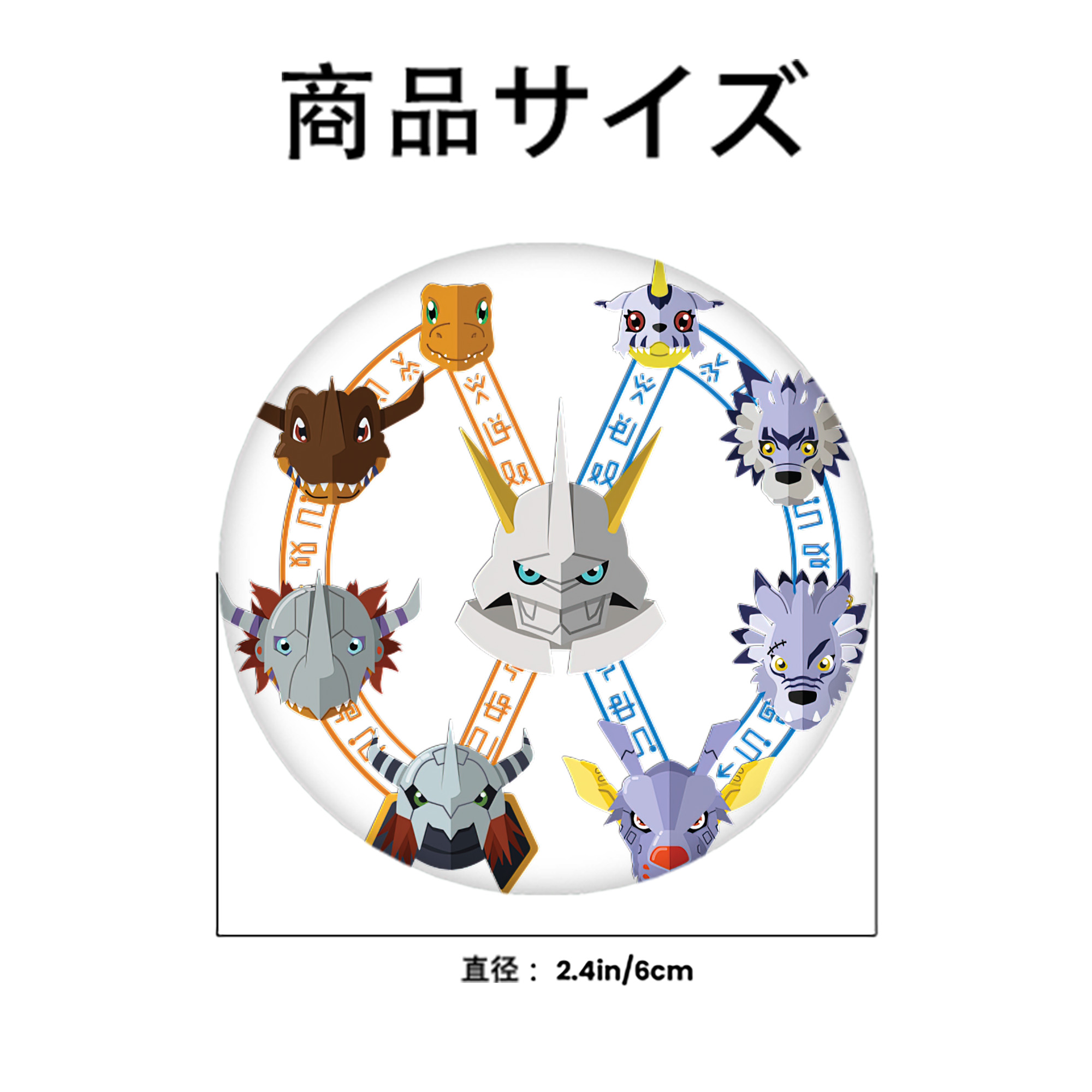Digimon デジタルモンスター/デジモン 6cm 缶バッジ 複数セット