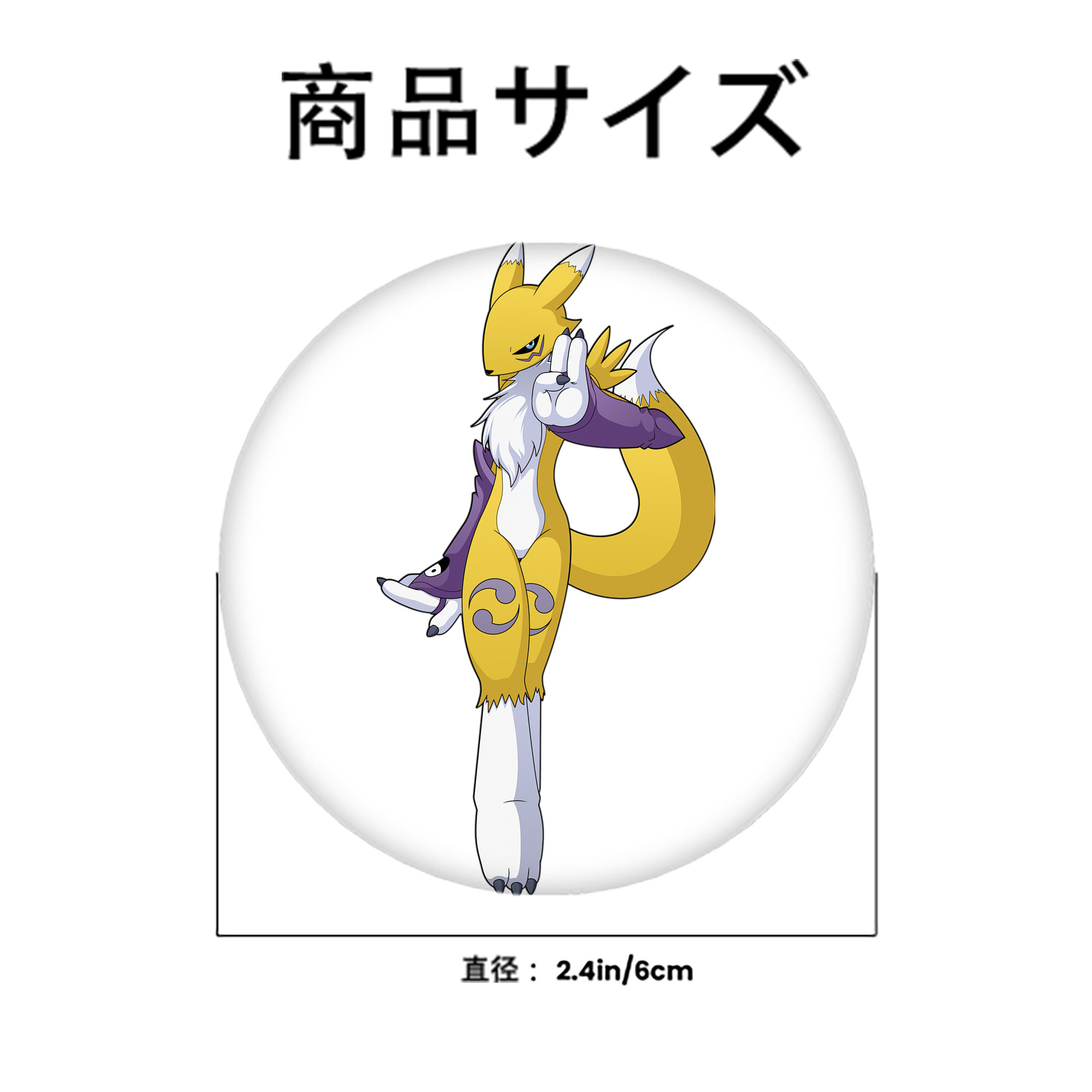 Digimon デジタルモンスター/デジモン 6cm 缶バッジ 複数セット
