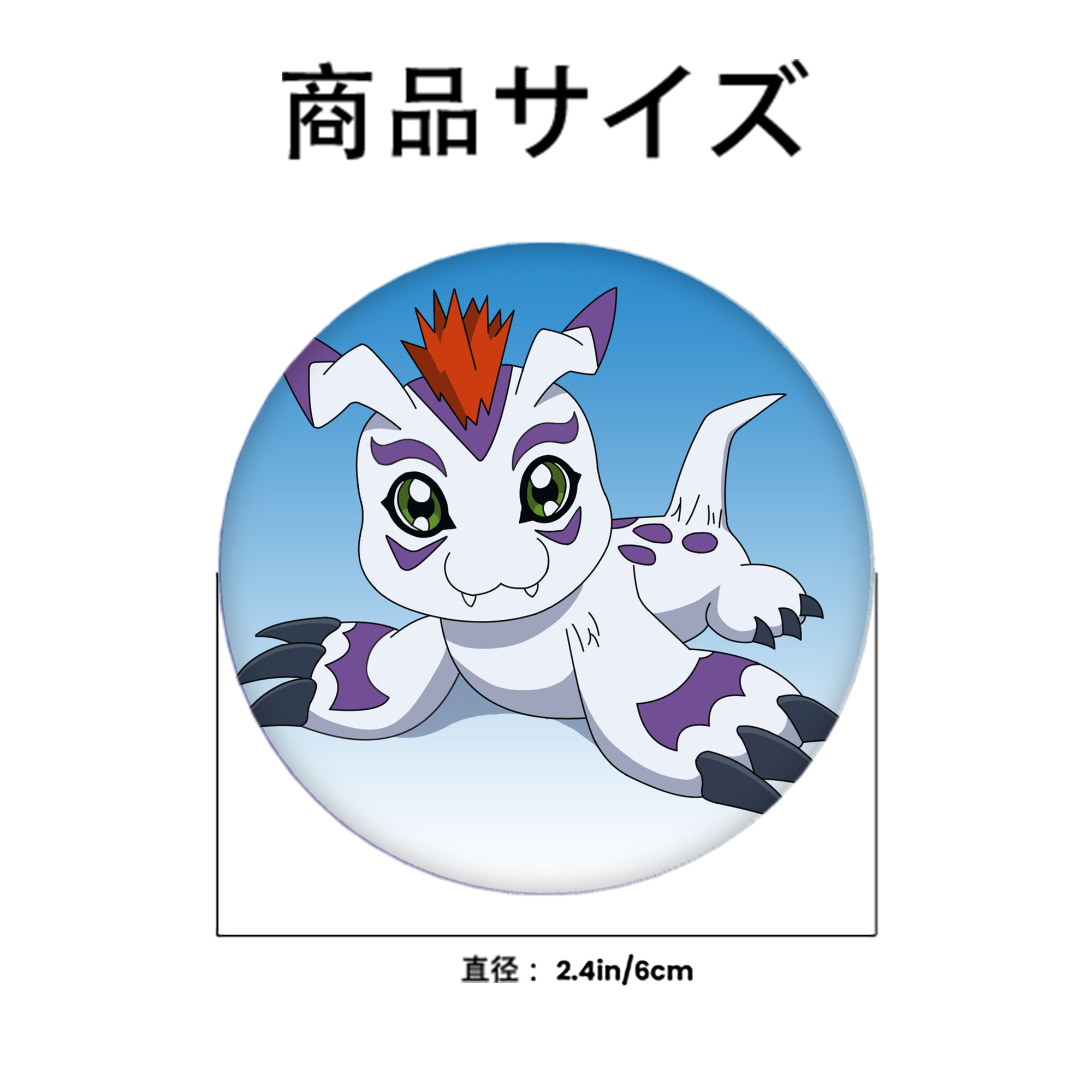 Digimon デジタルモンスター/デジモン 6cm 缶バッジ 複数セット
