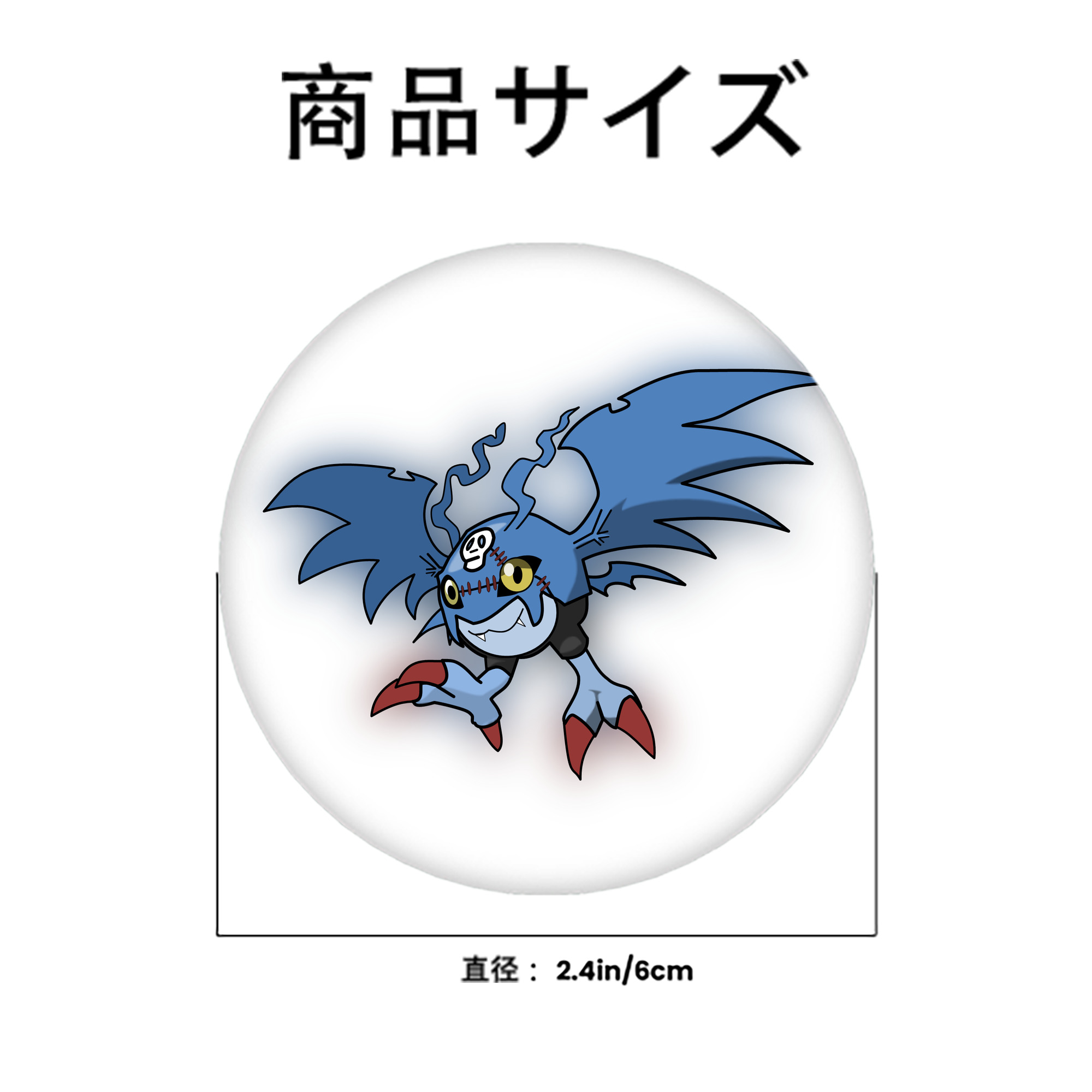 Digimon デジタルモンスター/デジモン 6cm 缶バッジ 複数セット