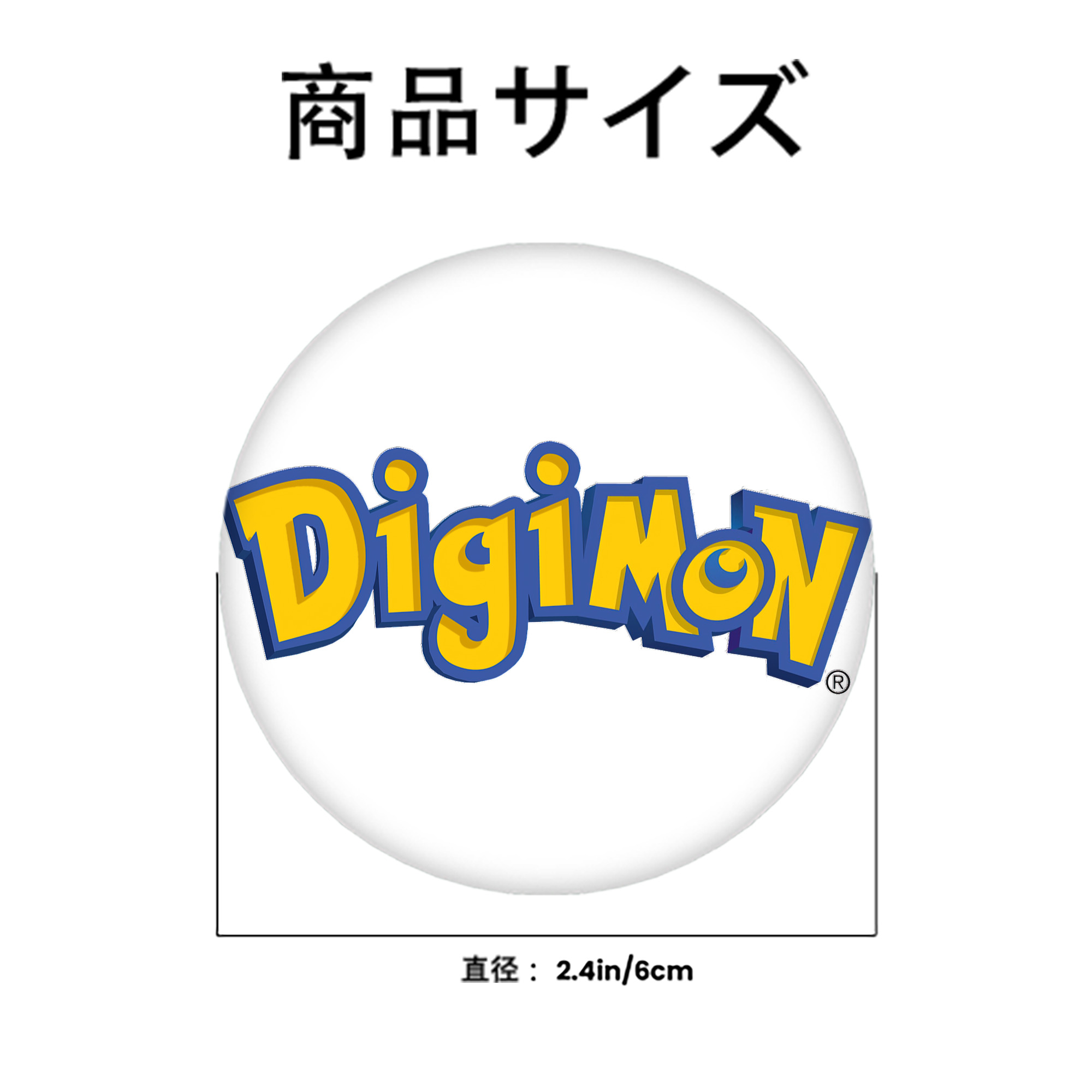 Digimon デジタルモンスター/デジモン 6cm 缶バッジ 複数セット
