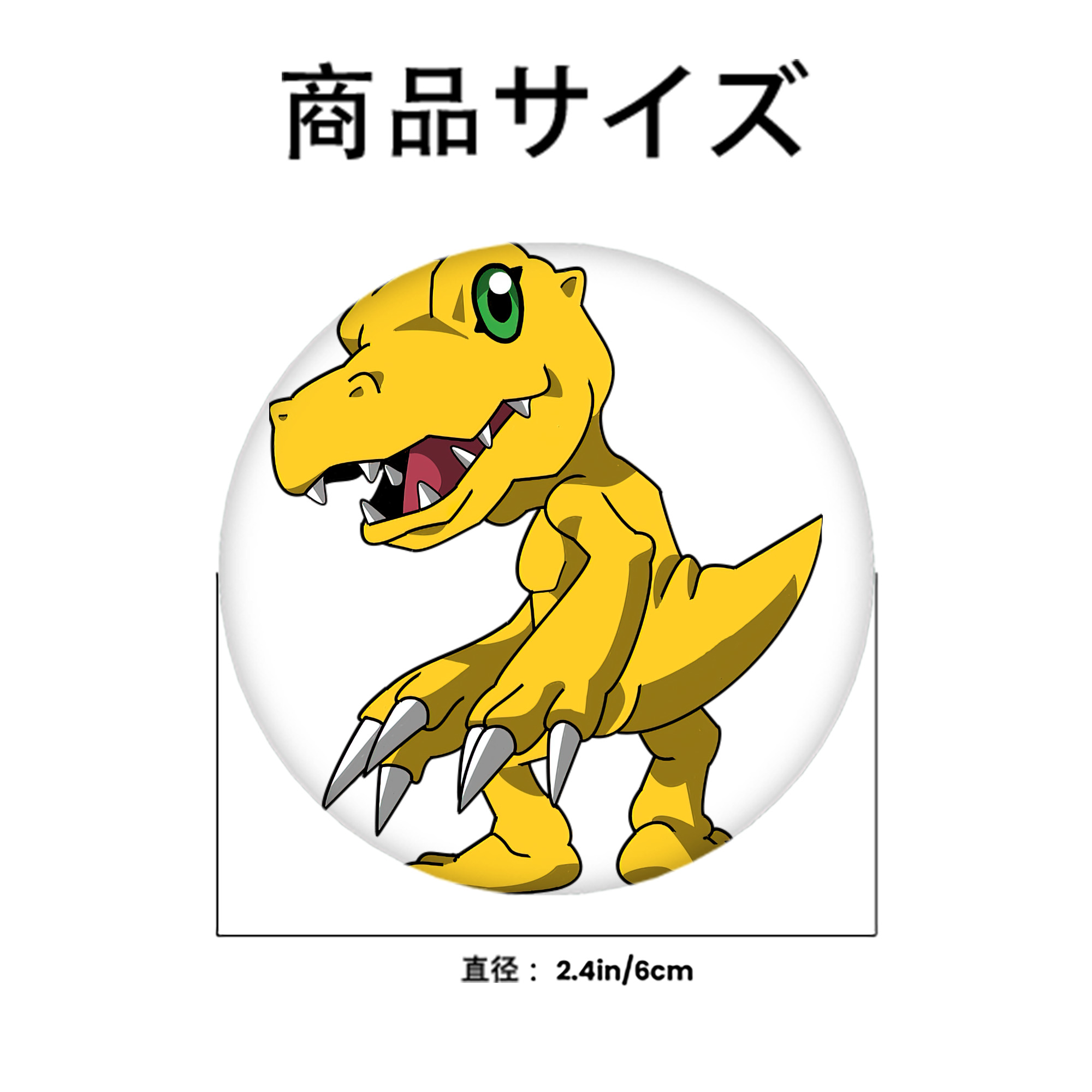 Digimon デジタルモンスター/デジモン 6cm 缶バッジ 複数セット