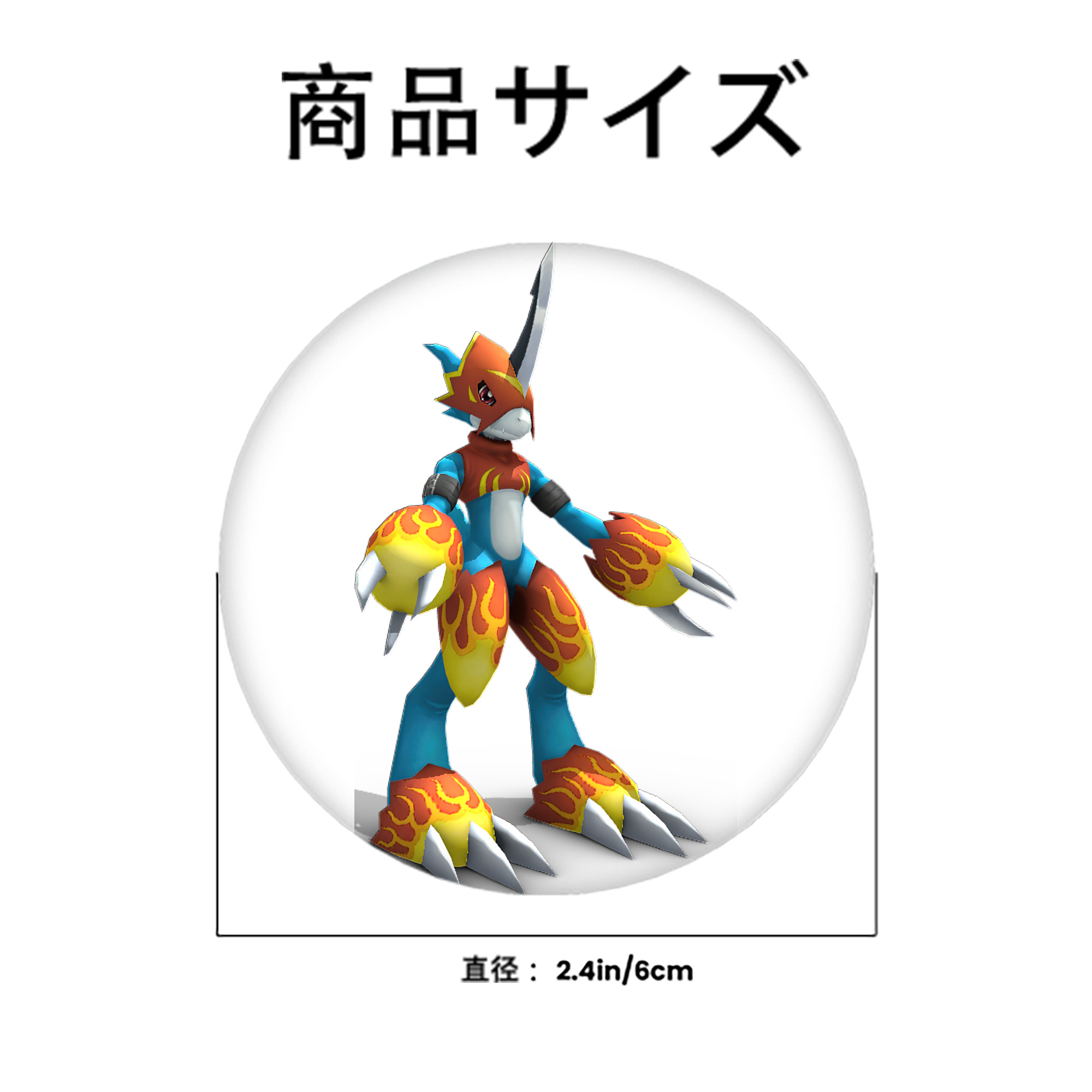 Digimon デジタルモンスター/デジモン 6cm 缶バッジ 複数セット