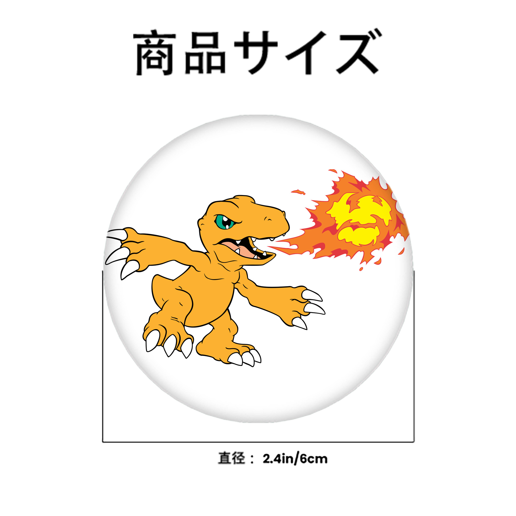 Digimon デジタルモンスター/デジモン 6cm 缶バッジ 複数セット