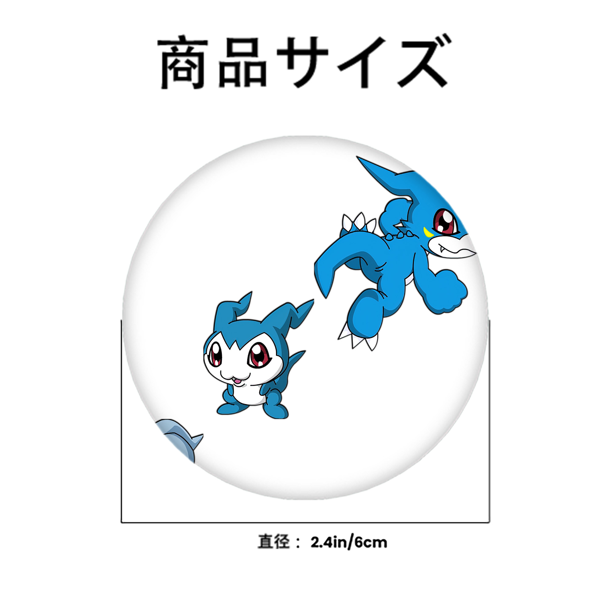 Digimon デジタルモンスター/デジモン 6cm 缶バッジ 複数セット