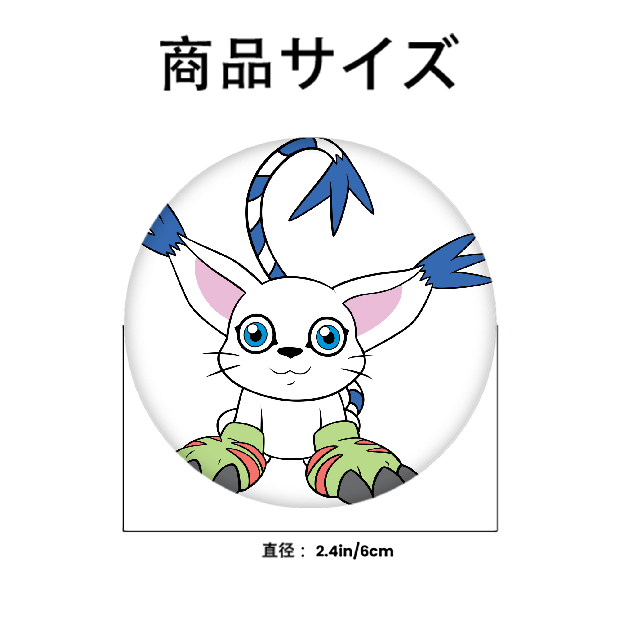 Digimon デジタルモンスター/デジモン 6cm 缶バッジ 複数セット