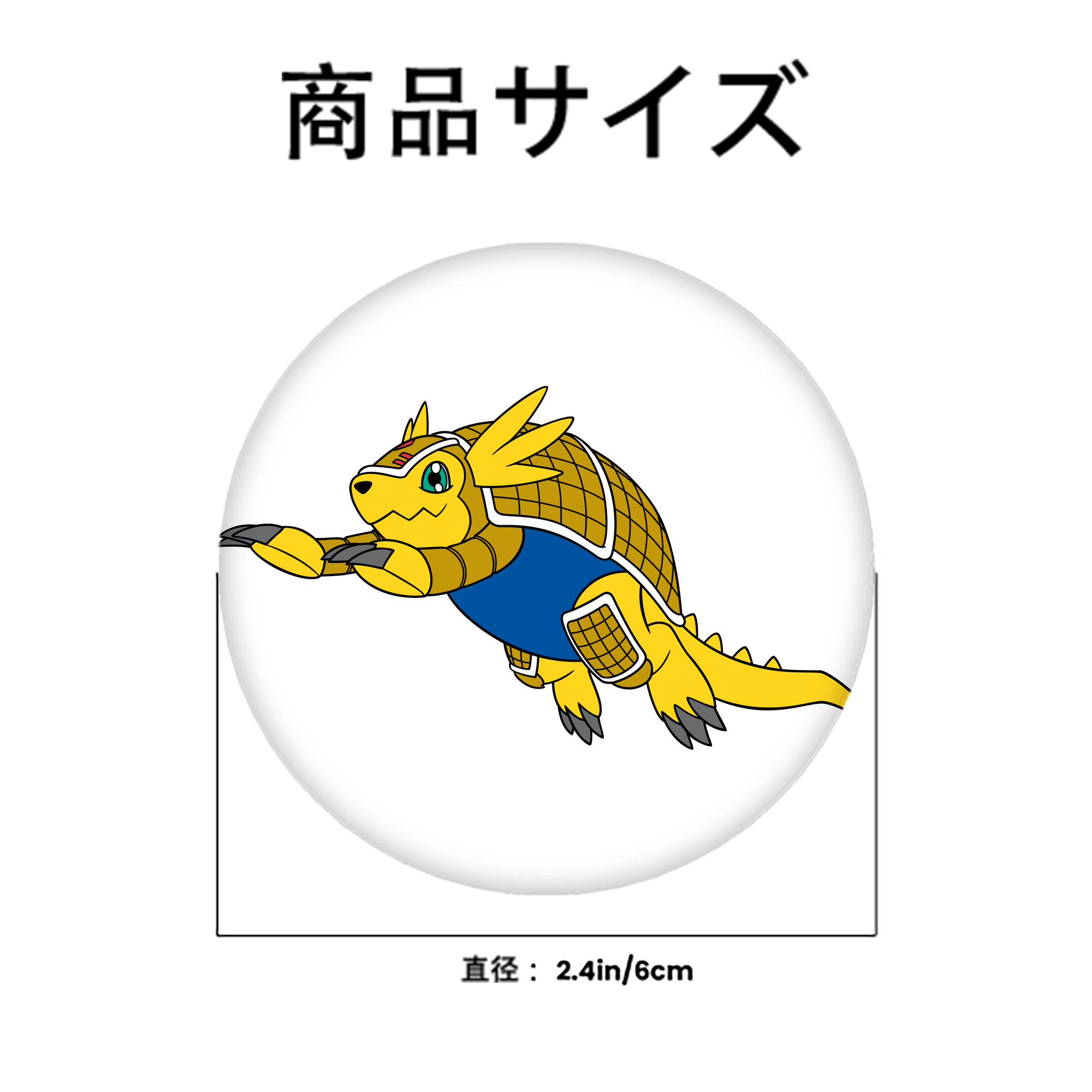 Digimon デジタルモンスター/デジモン 6cm 缶バッジ 複数セット